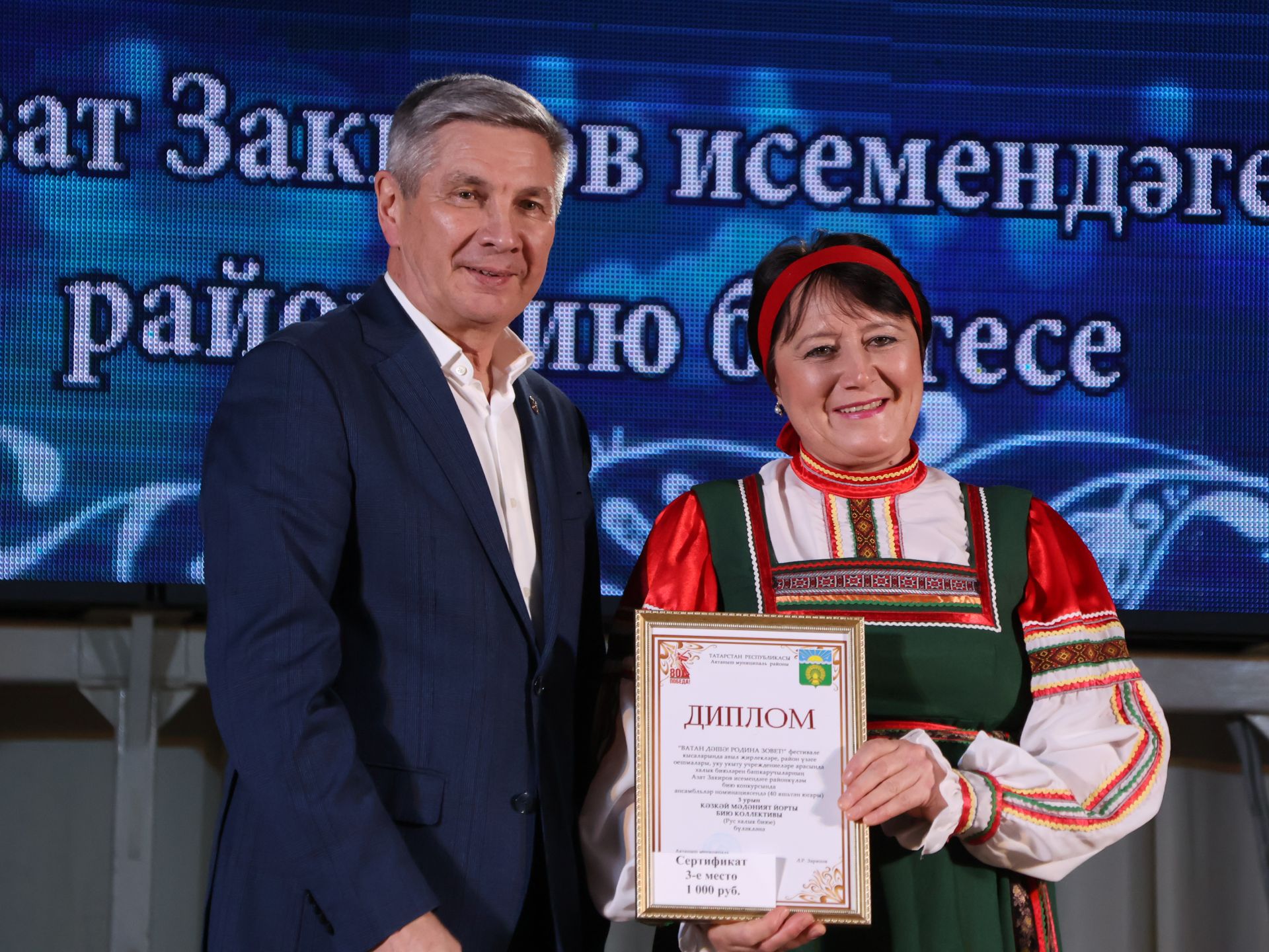 Азат Закиров исемендәге районкүләм бию конкурсыннан безнең репортаж