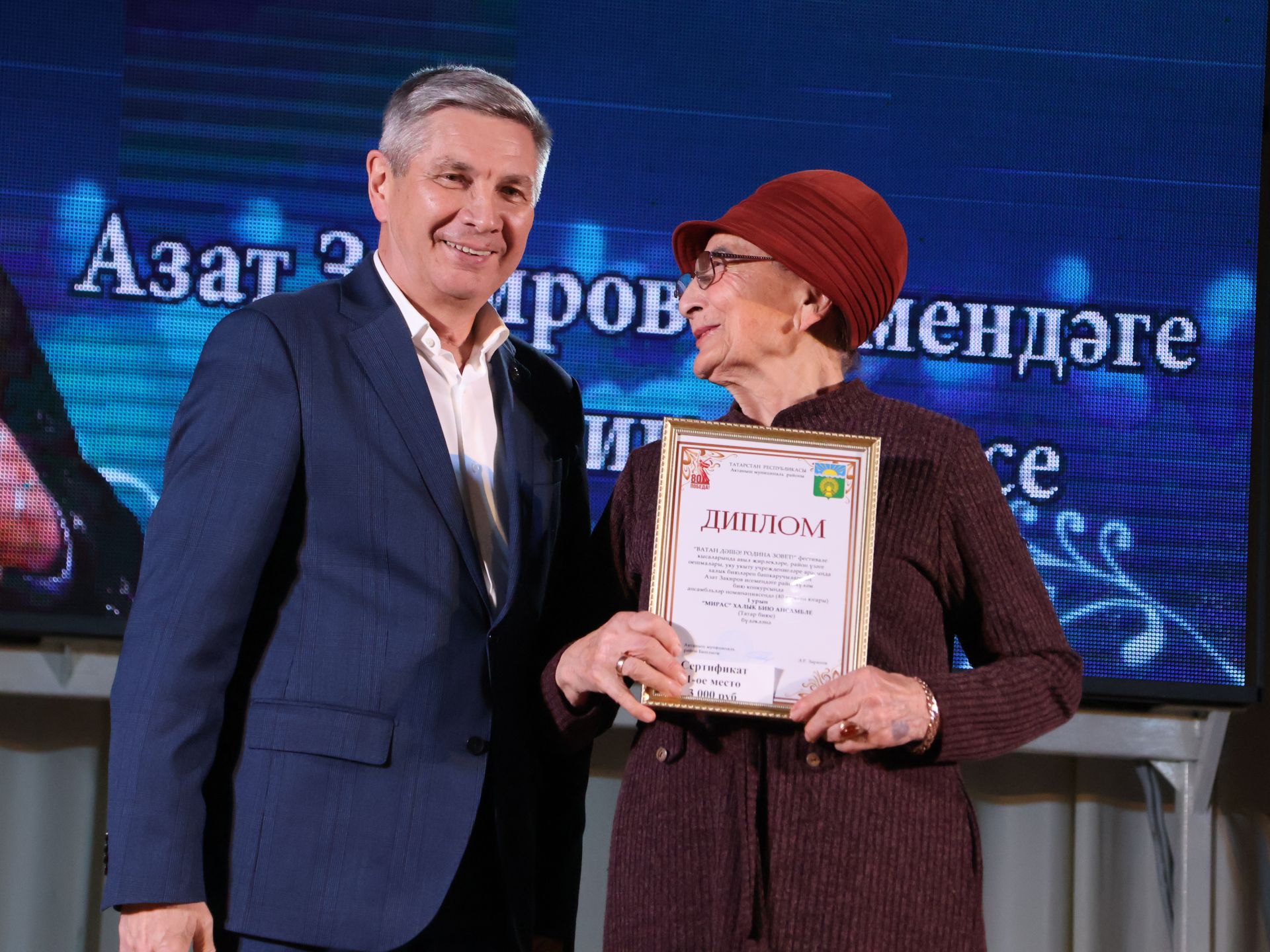 Азат Закиров исемендәге районкүләм бию конкурсыннан безнең репортаж