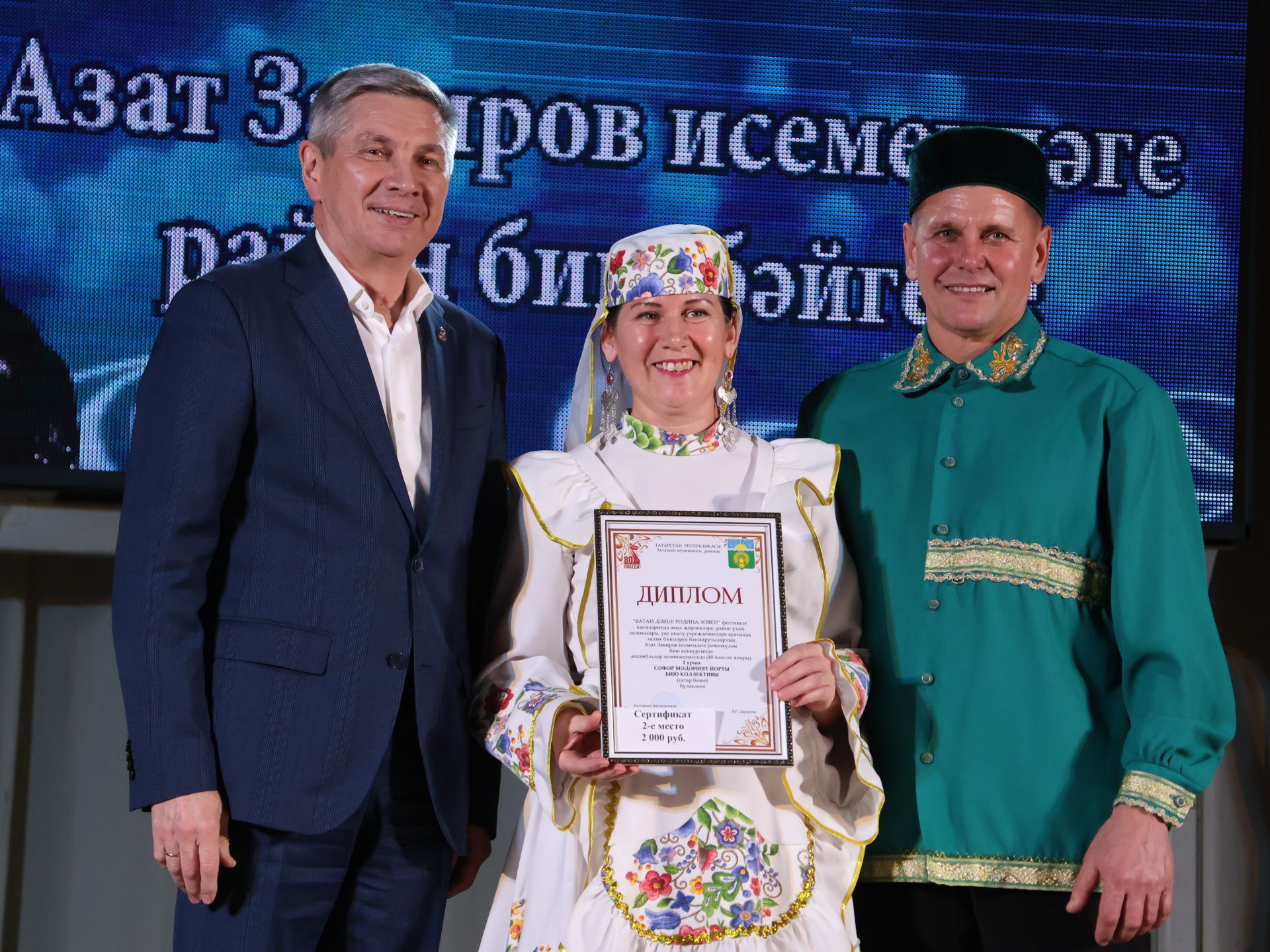 Азат Закиров исемендәге районкүләм бию конкурсыннан безнең репортаж