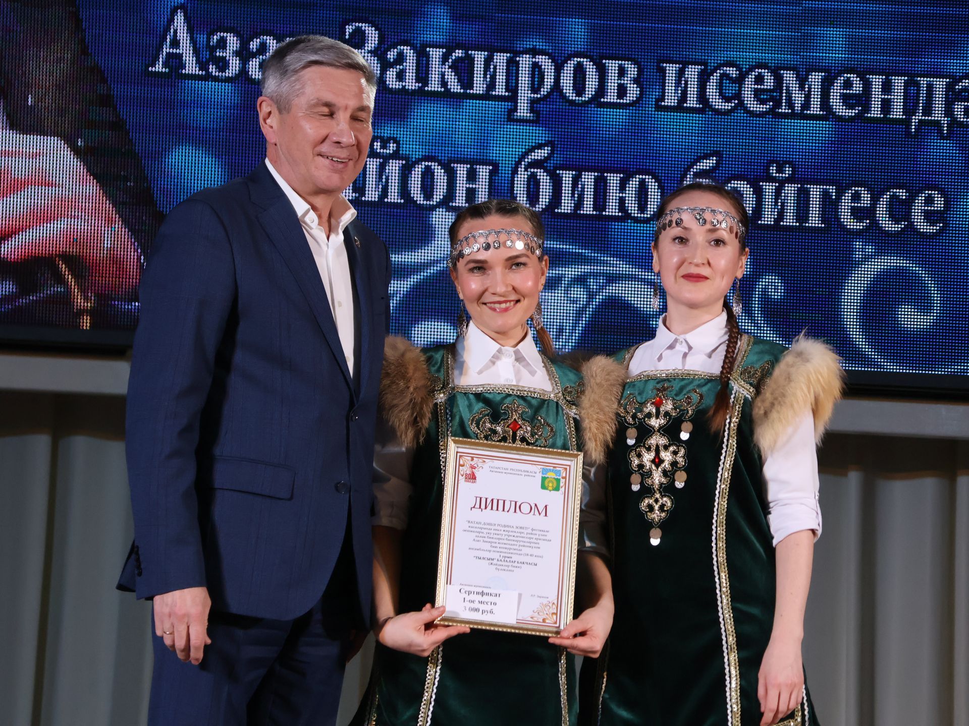 Азат Закиров исемендәге районкүләм бию конкурсыннан безнең репортаж