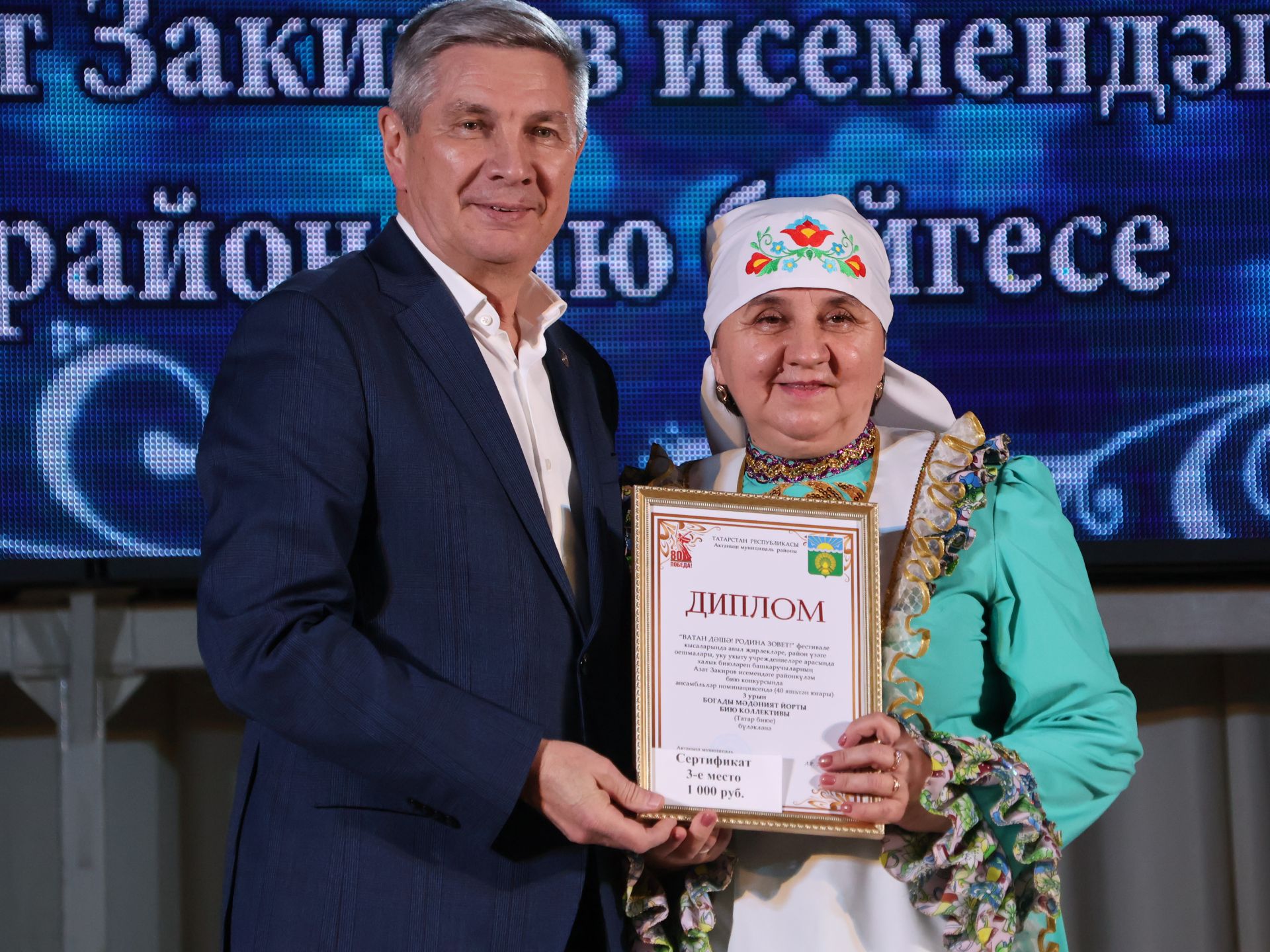 Азат Закиров исемендәге районкүләм бию конкурсыннан безнең репортаж