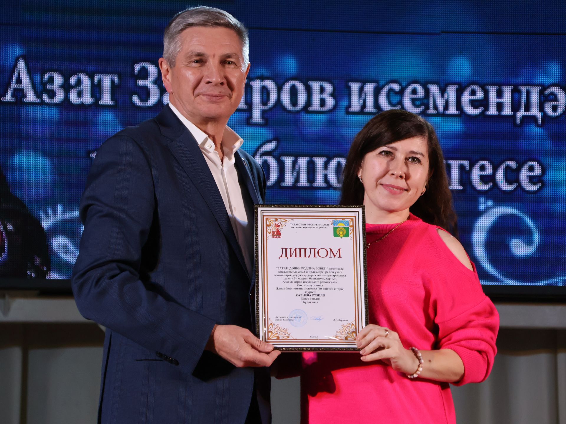 Азат Закиров исемендәге районкүләм бию конкурсыннан безнең репортаж