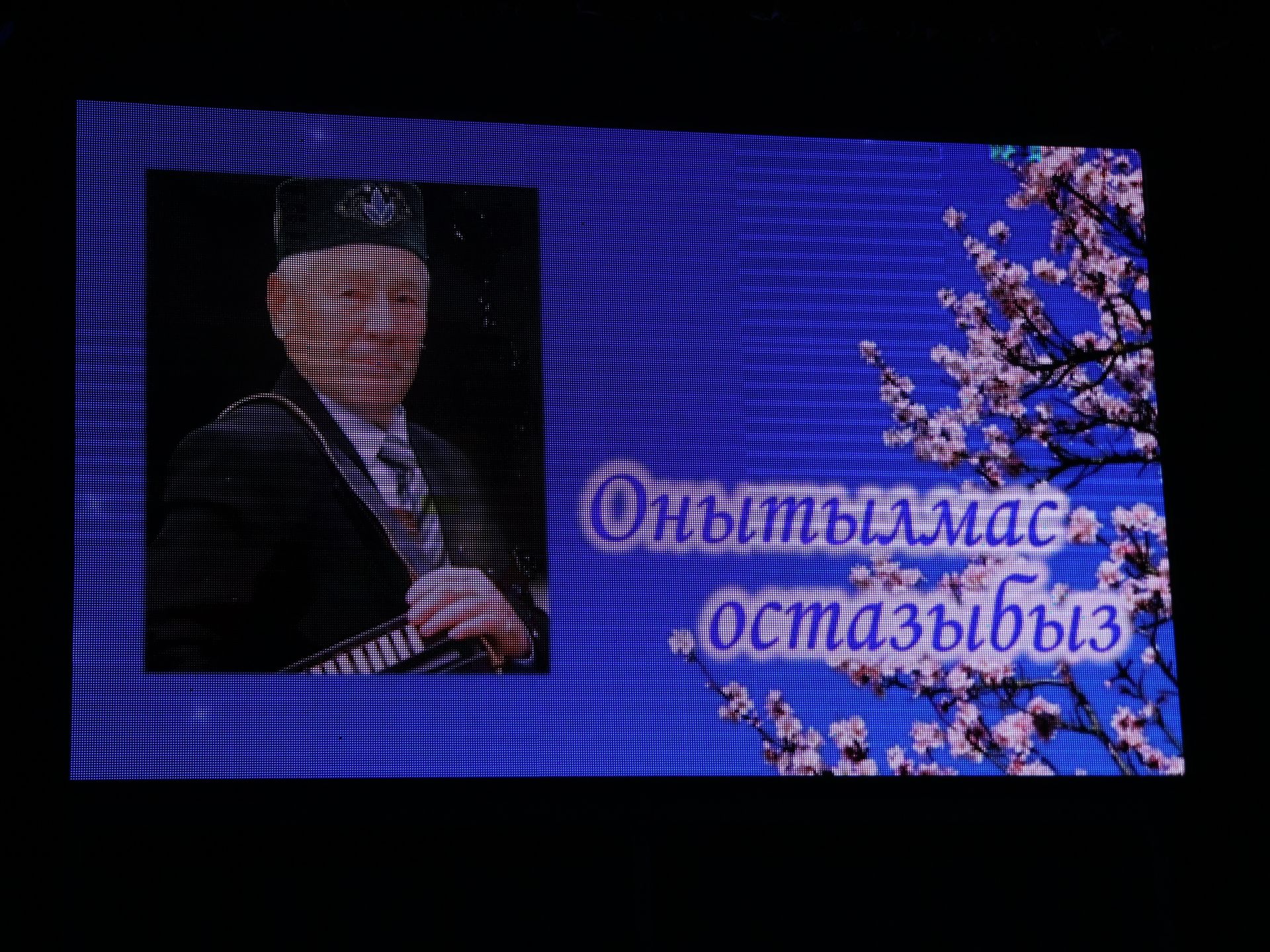 Азат Закиров исемендәге районкүләм бию конкурсыннан безнең репортаж