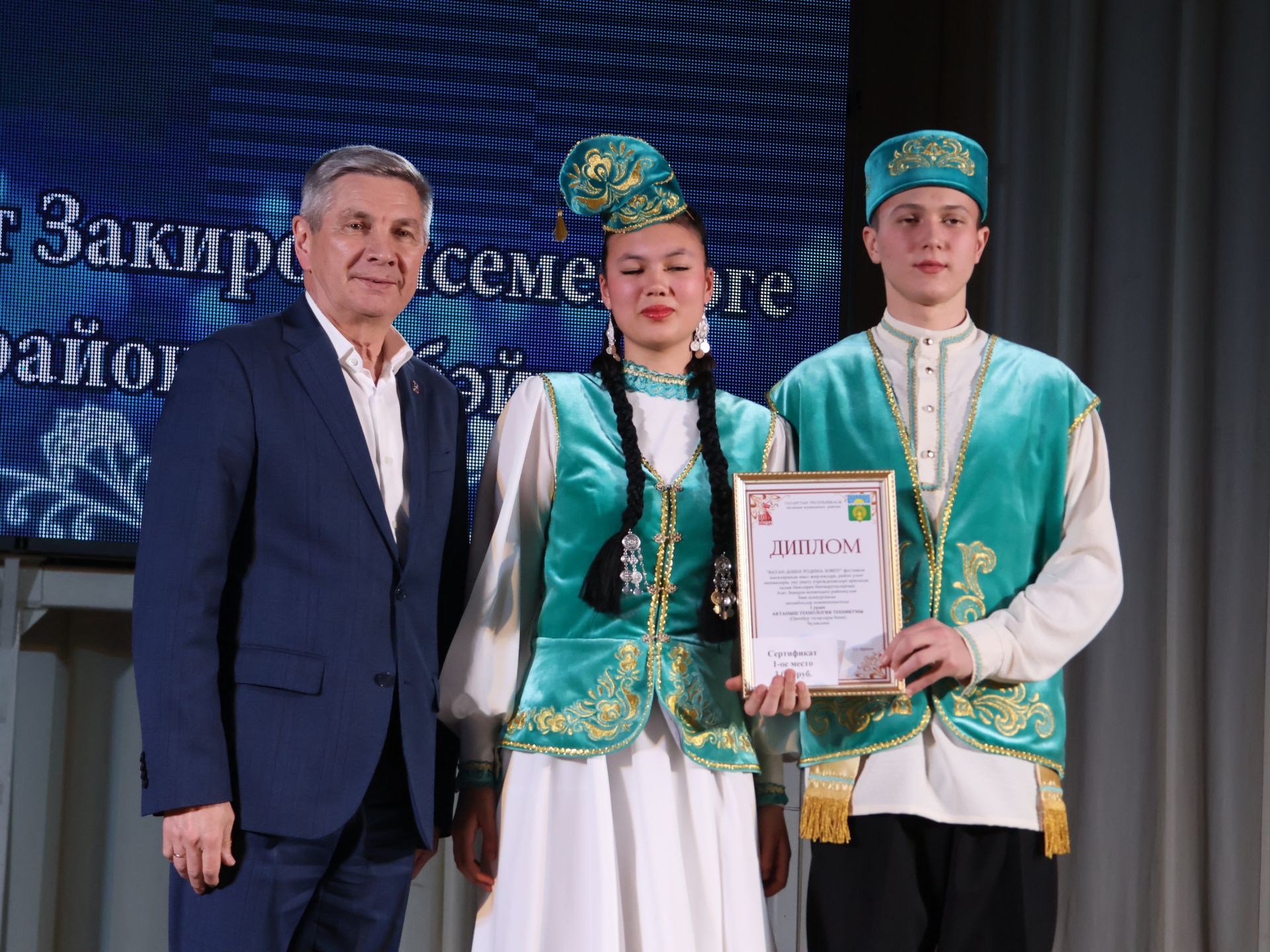 Азат Закиров исемендәге районкүләм бию конкурсыннан безнең репортаж