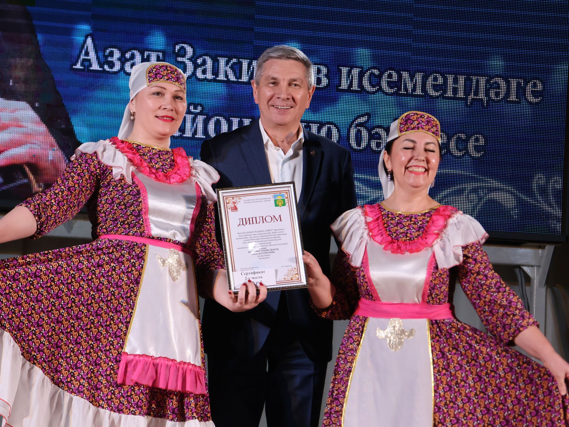 Азат Закиров исемендәге районкүләм бию конкурсыннан безнең репортаж