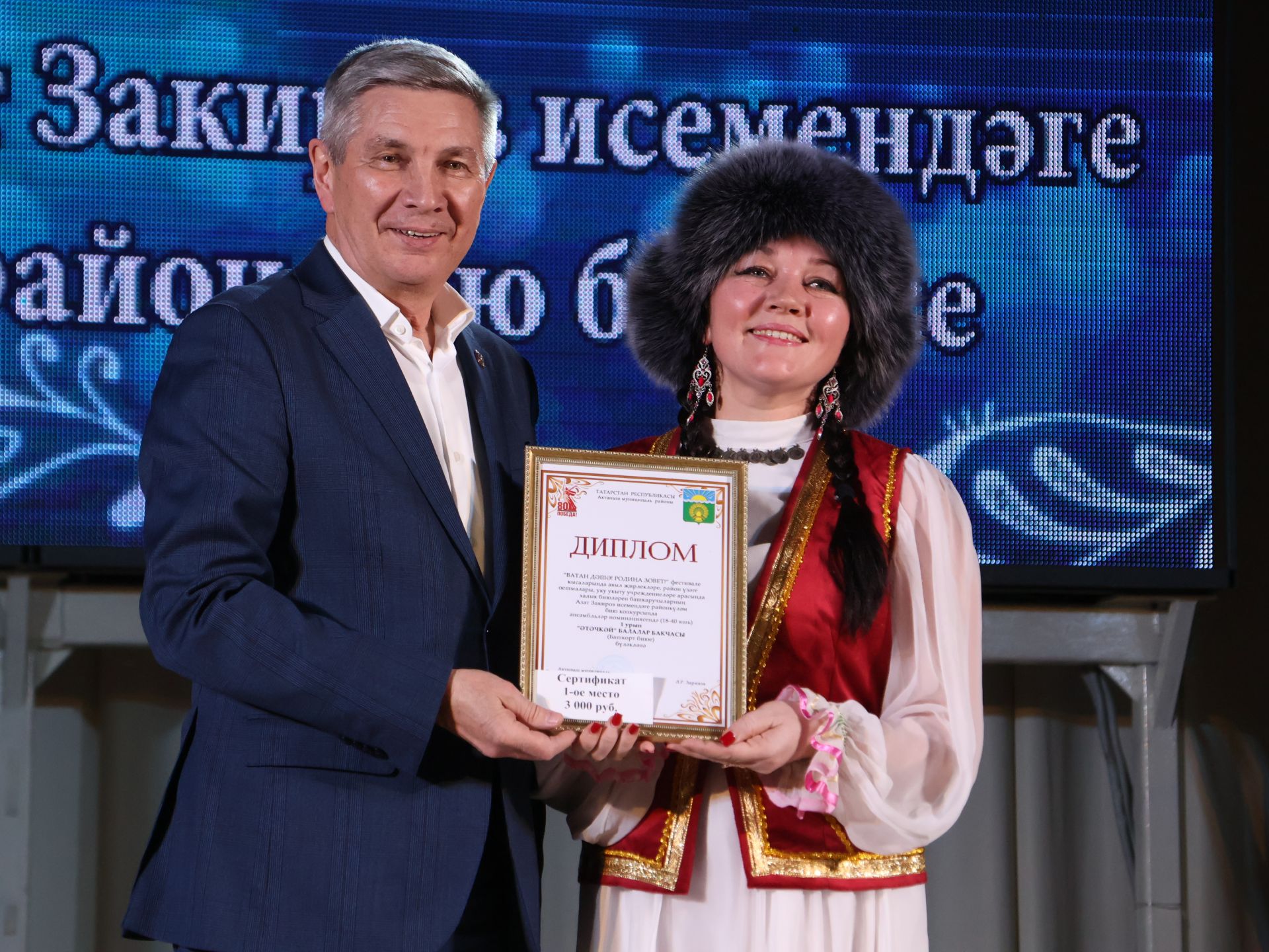Азат Закиров исемендәге районкүләм бию конкурсыннан безнең репортаж