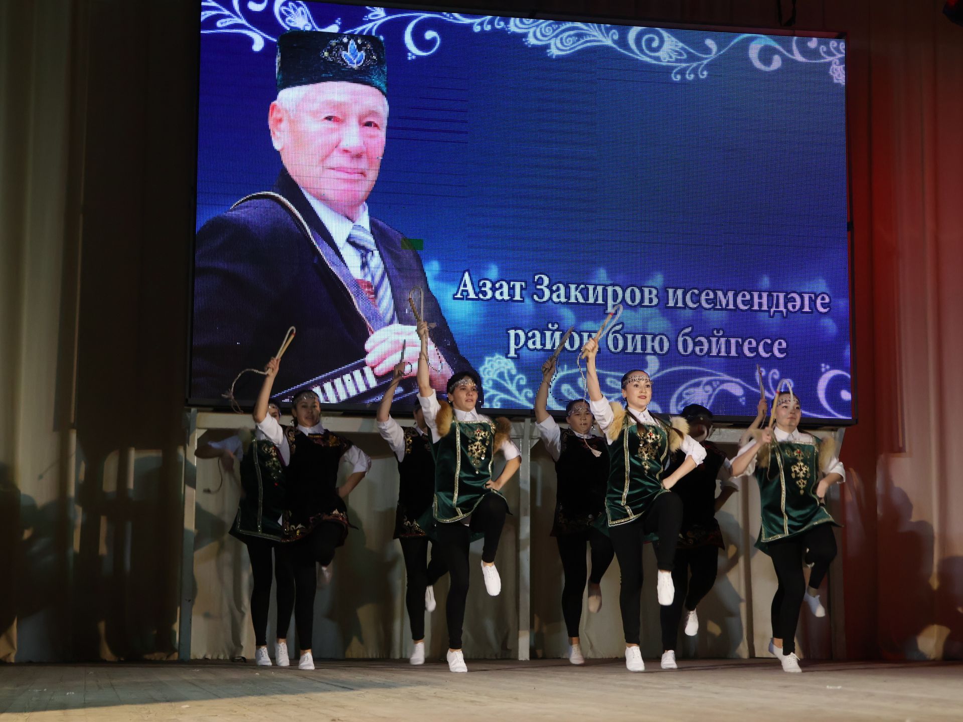 Азат Закиров исемендәге районкүләм бию конкурсыннан безнең репортаж