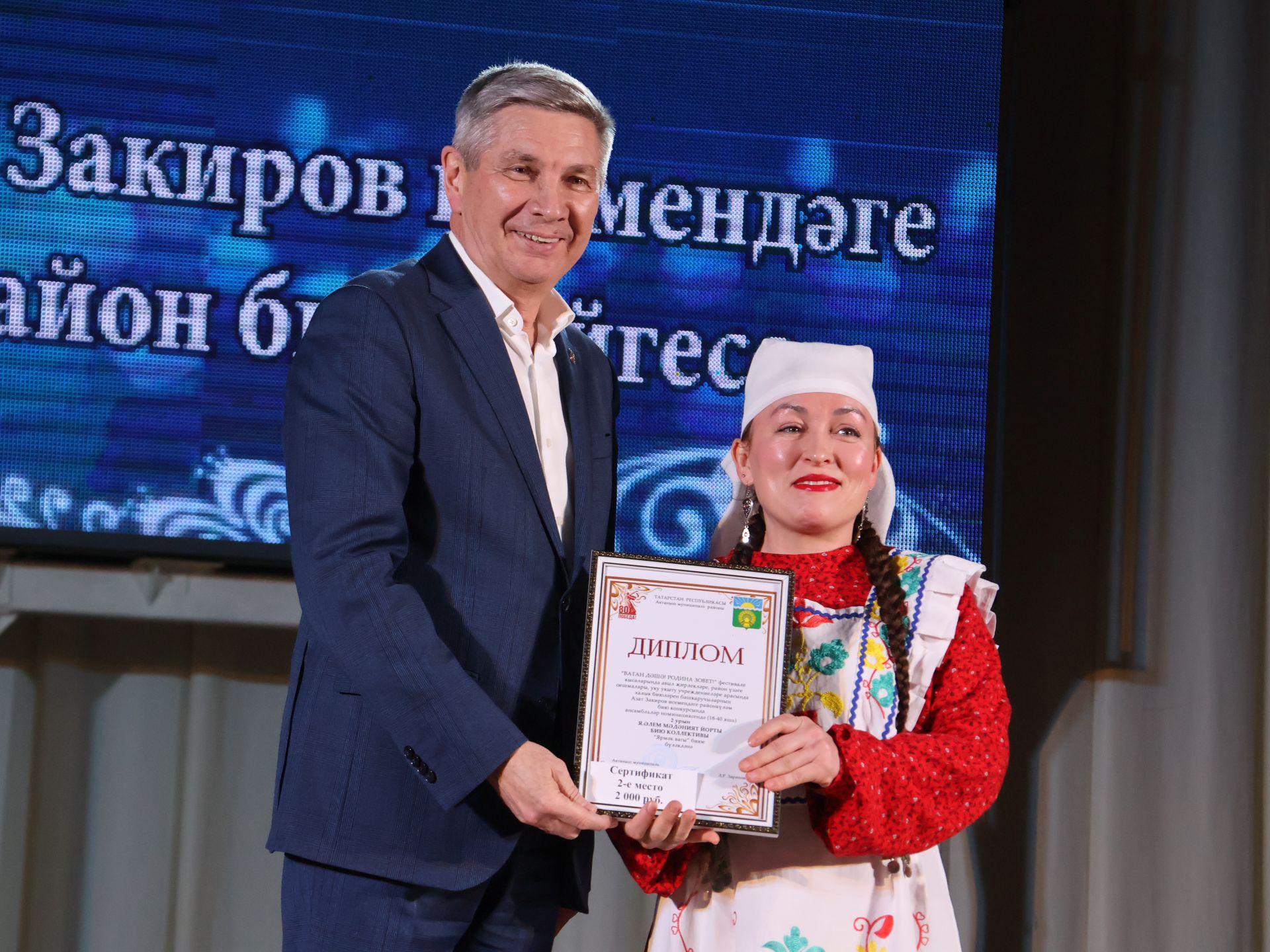 Азат Закиров исемендәге районкүләм бию конкурсыннан безнең репортаж