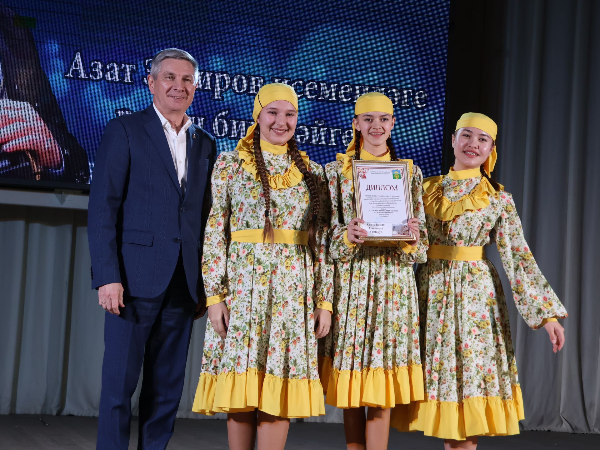 Азат Закиров исемендәге районкүләм бию конкурсыннан безнең репортаж