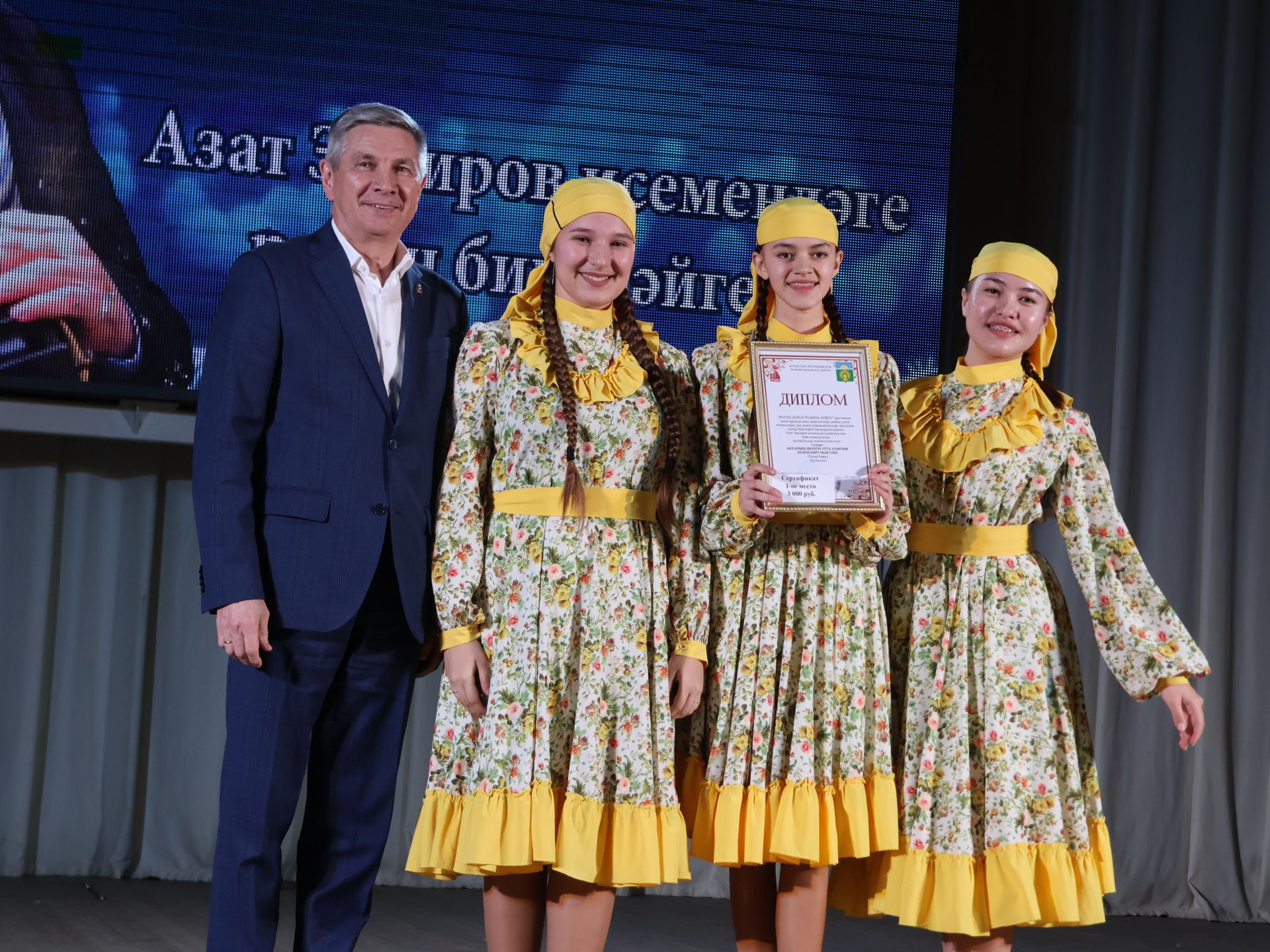 Азат Закиров исемендәге районкүләм бию конкурсыннан безнең репортаж