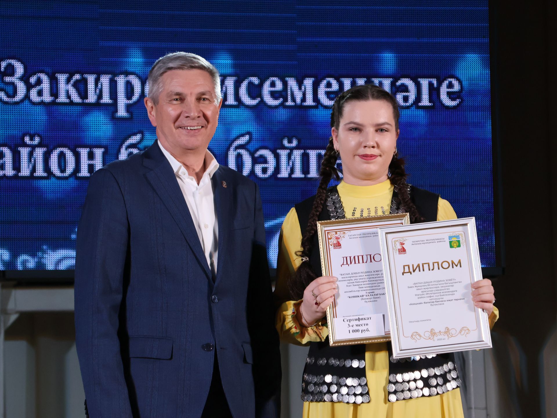 Азат Закиров исемендәге районкүләм бию конкурсыннан безнең репортаж