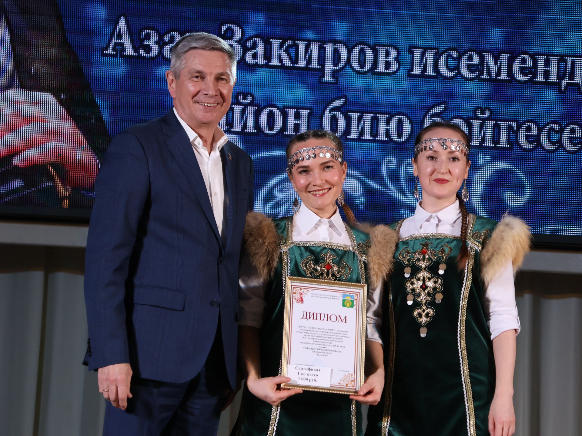 Азат Закиров исемендәге районкүләм бию конкурсыннан безнең репортаж