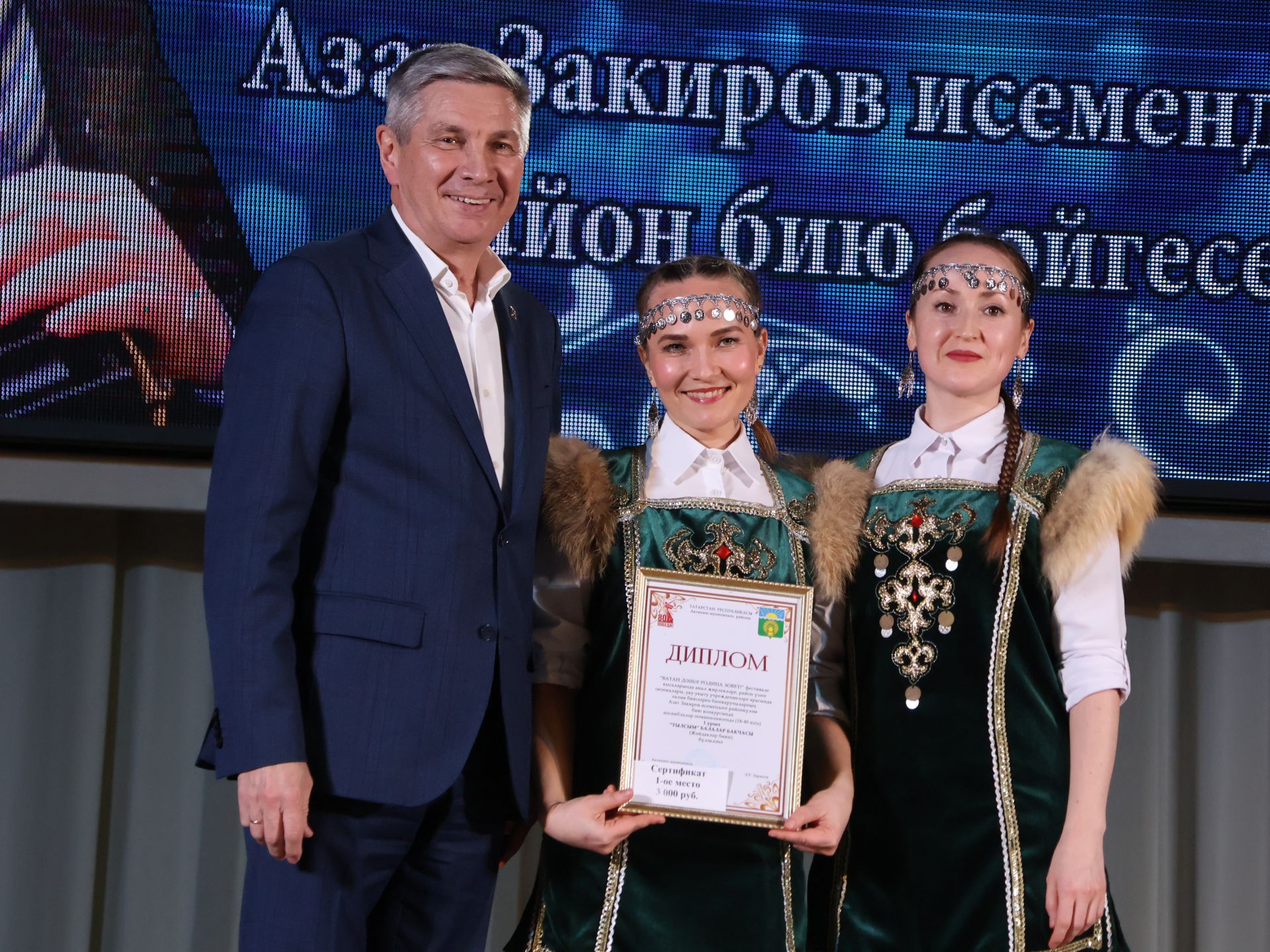 Азат Закиров исемендәге районкүләм бию конкурсыннан безнең репортаж