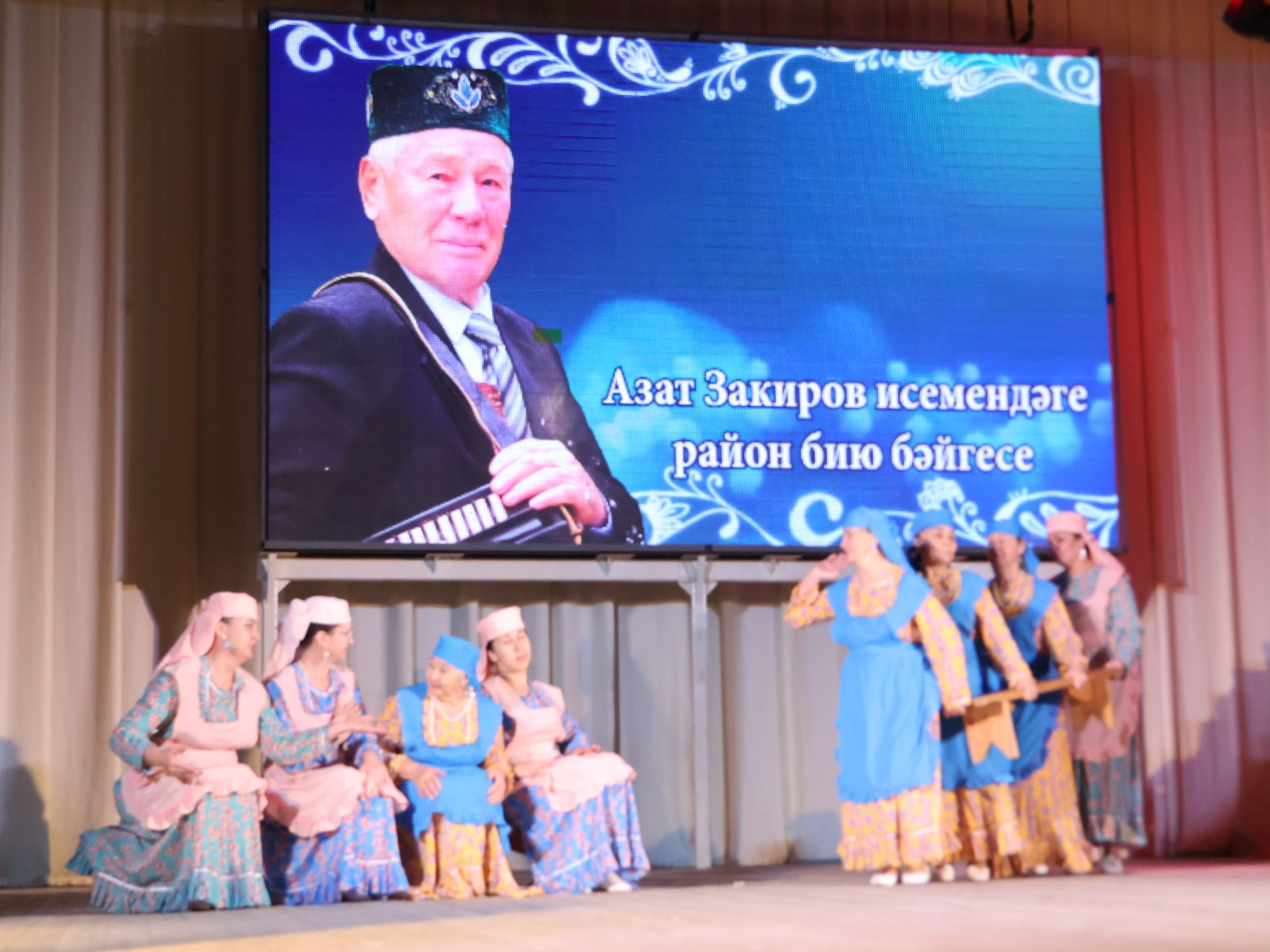 Азат Закиров исемендәге районкүләм бию конкурсыннан безнең репортаж