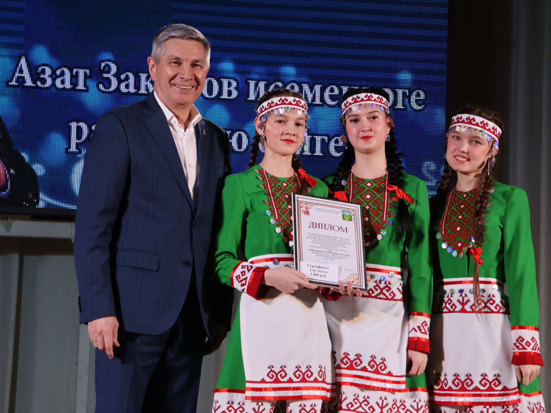 Азат Закиров исемендәге районкүләм бию конкурсыннан безнең репортаж