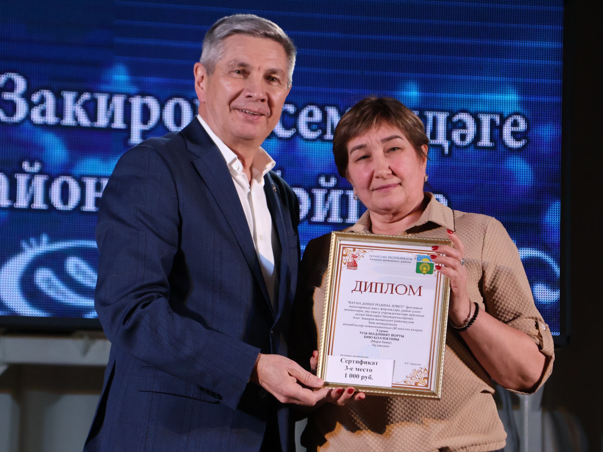 Азат Закиров исемендәге районкүләм бию конкурсыннан безнең репортаж