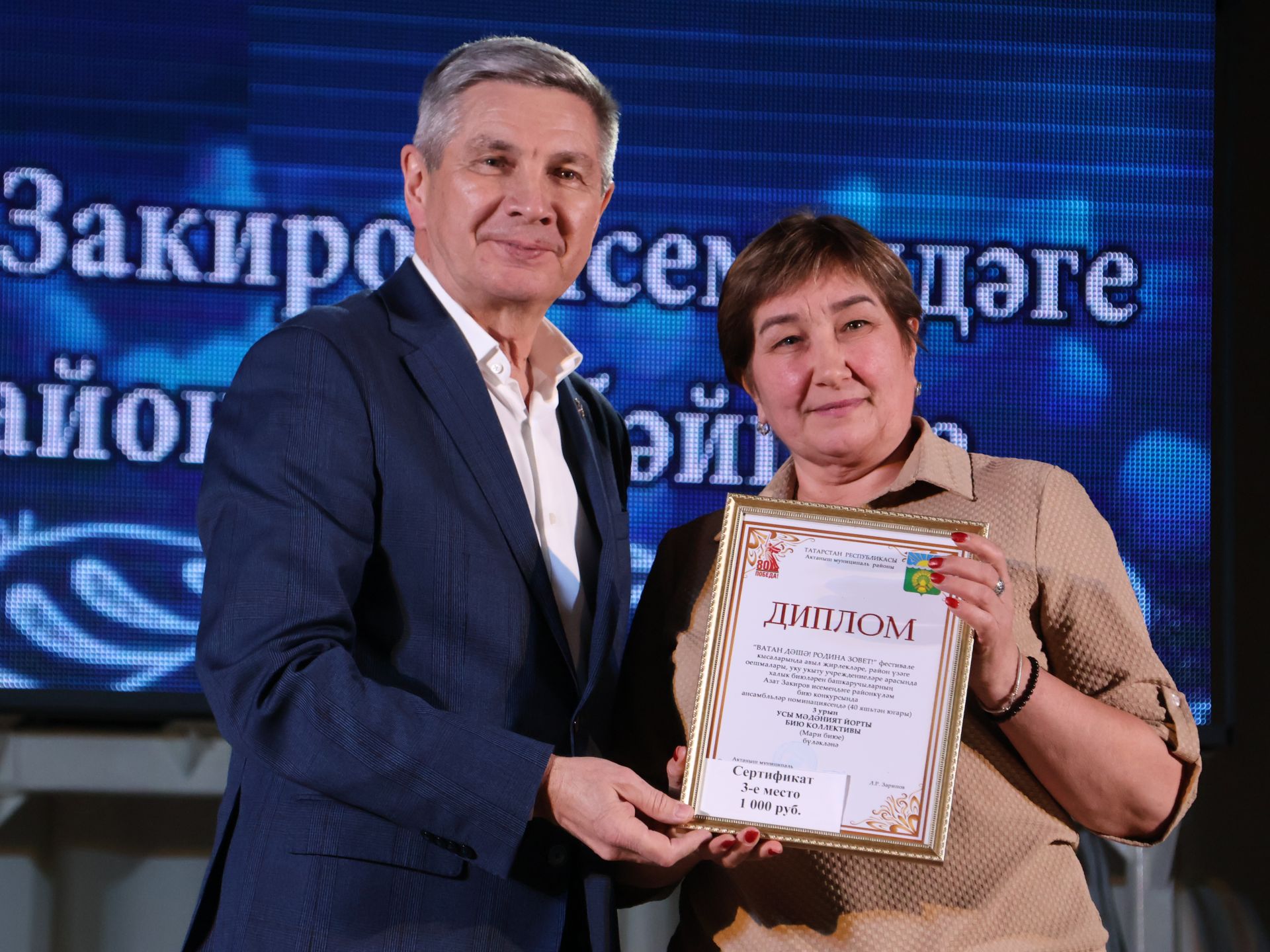 Азат Закиров исемендәге районкүләм бию конкурсыннан безнең репортаж