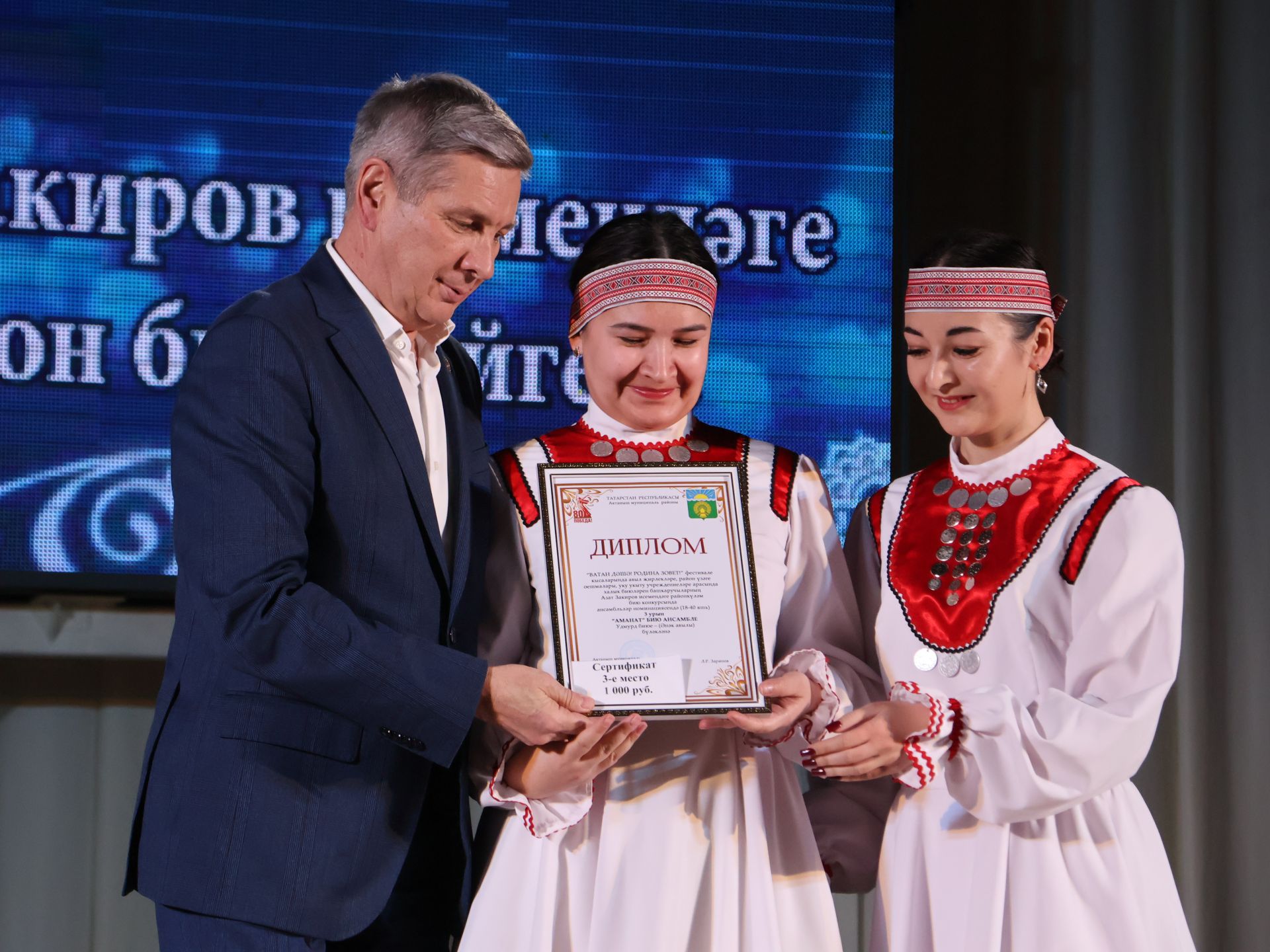 Азат Закиров исемендәге районкүләм бию конкурсыннан безнең репортаж