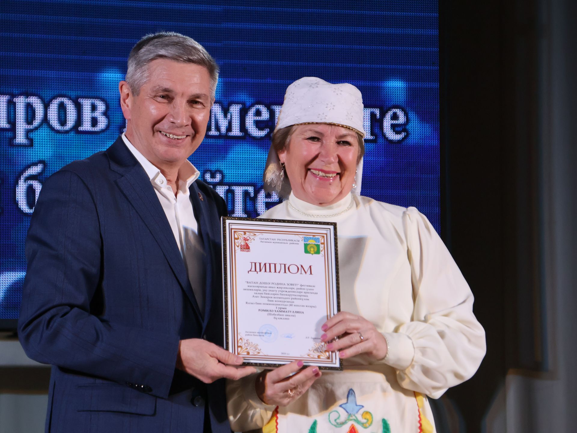 Азат Закиров исемендәге районкүләм бию конкурсыннан безнең репортаж