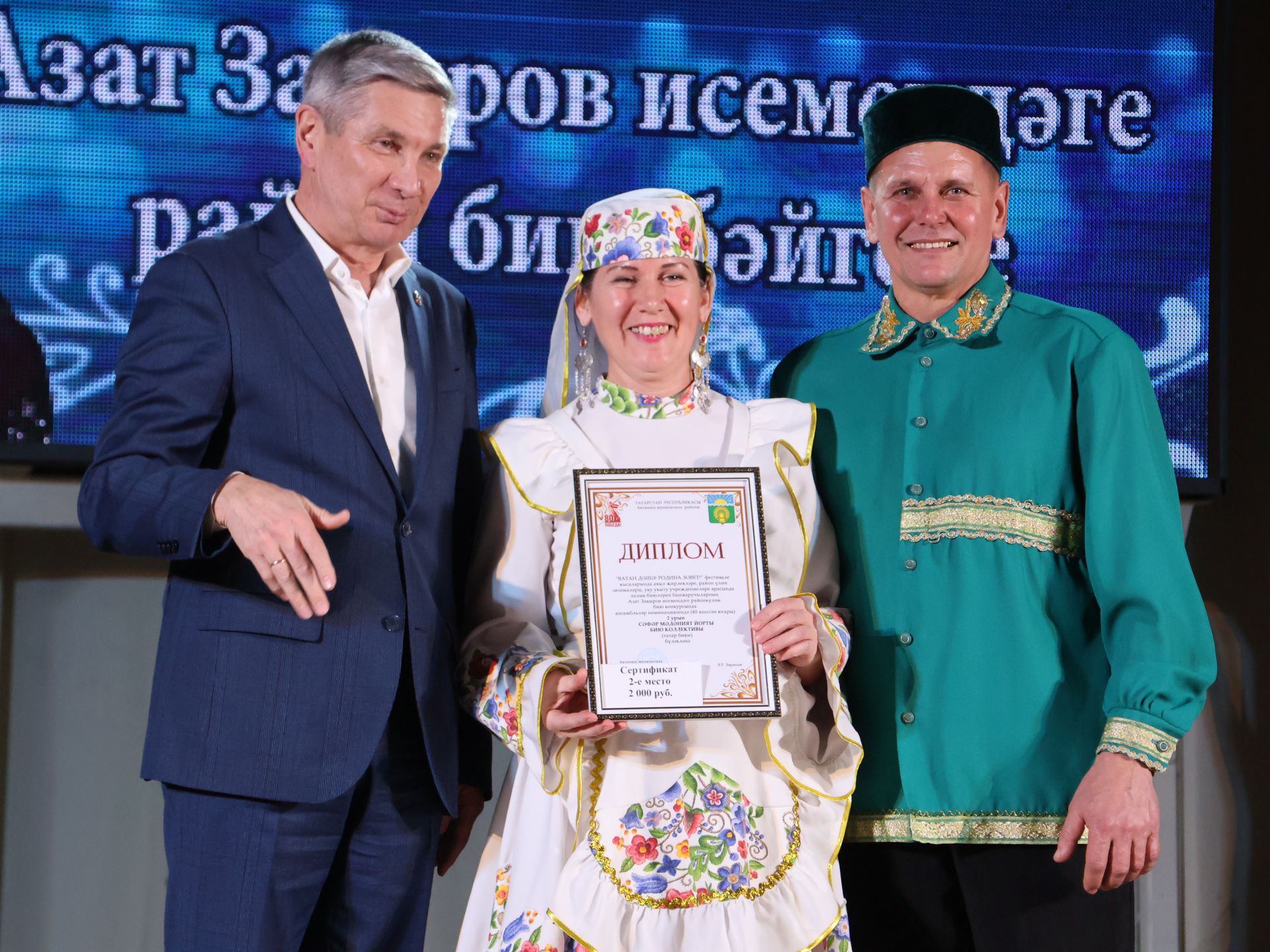 Азат Закиров исемендәге районкүләм бию конкурсыннан безнең репортаж