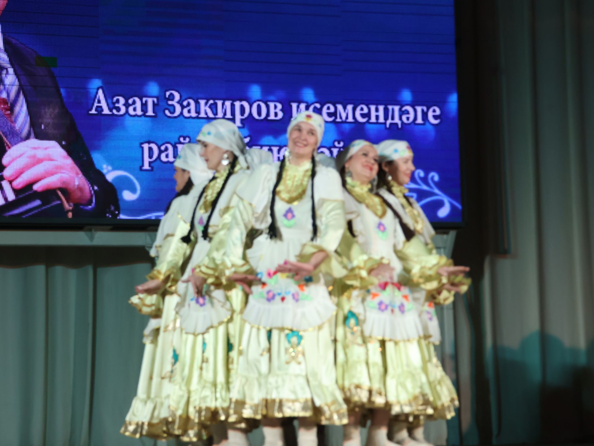 Азат Закиров исемендәге районкүләм бию конкурсыннан безнең репортаж