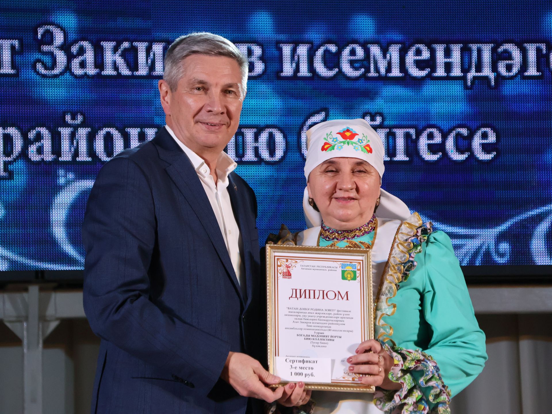 Азат Закиров исемендәге районкүләм бию конкурсыннан безнең репортаж