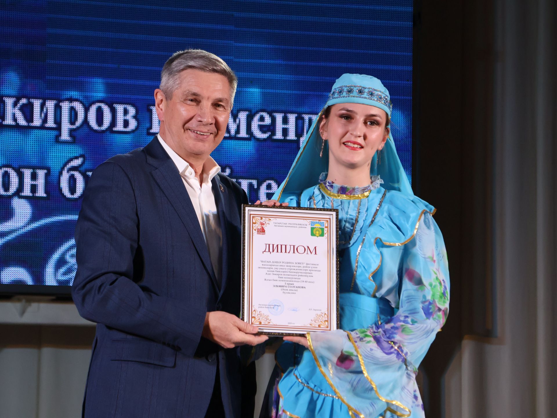 Азат Закиров исемендәге районкүләм бию конкурсыннан безнең репортаж