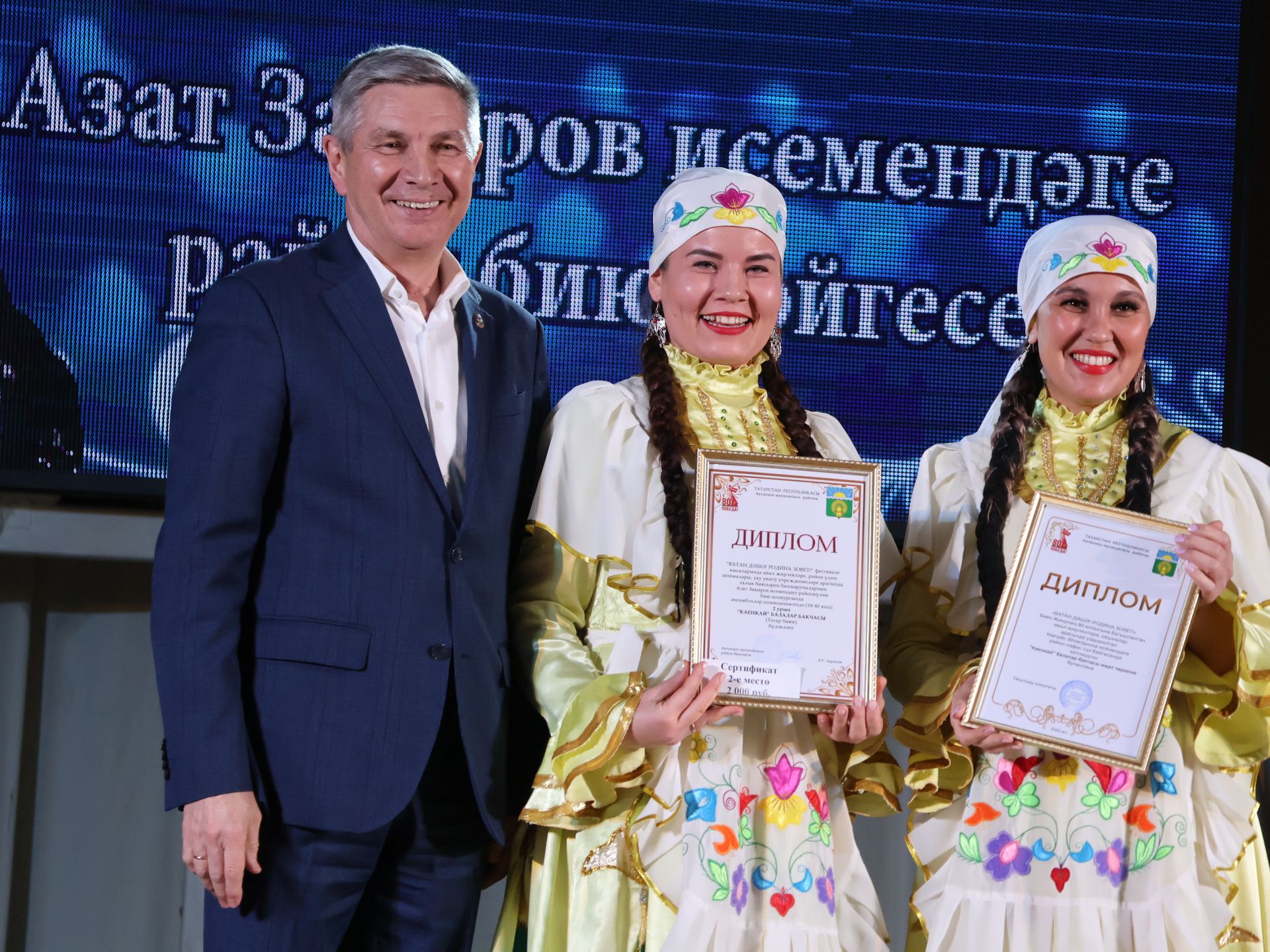 Азат Закиров исемендәге районкүләм бию конкурсыннан безнең репортаж