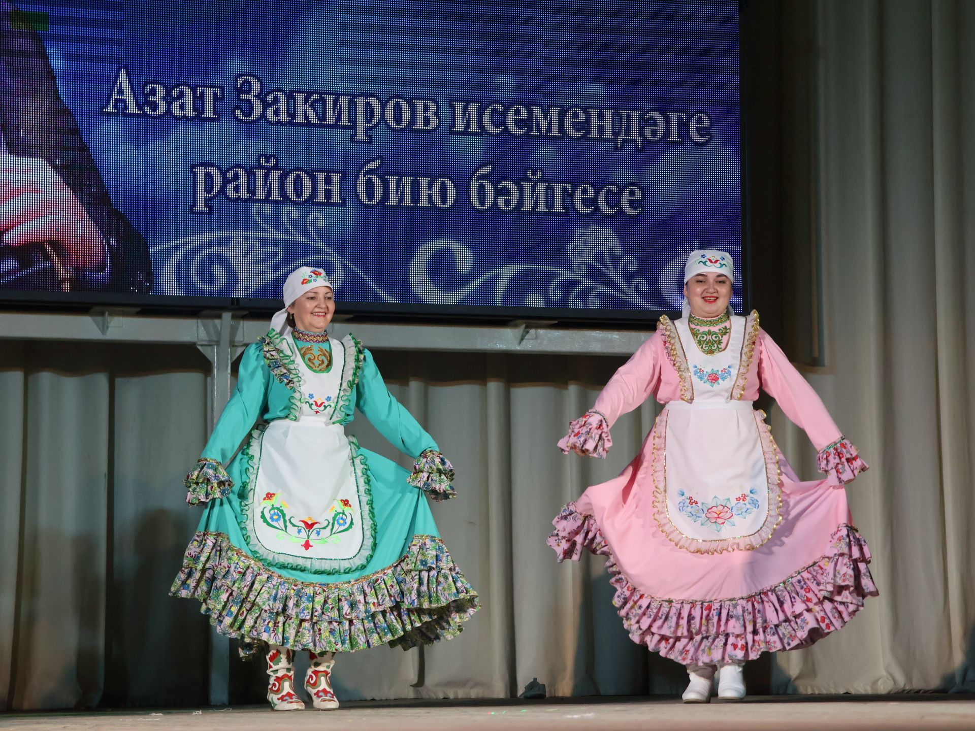 Азат Закиров исемендәге районкүләм бию конкурсыннан безнең репортаж