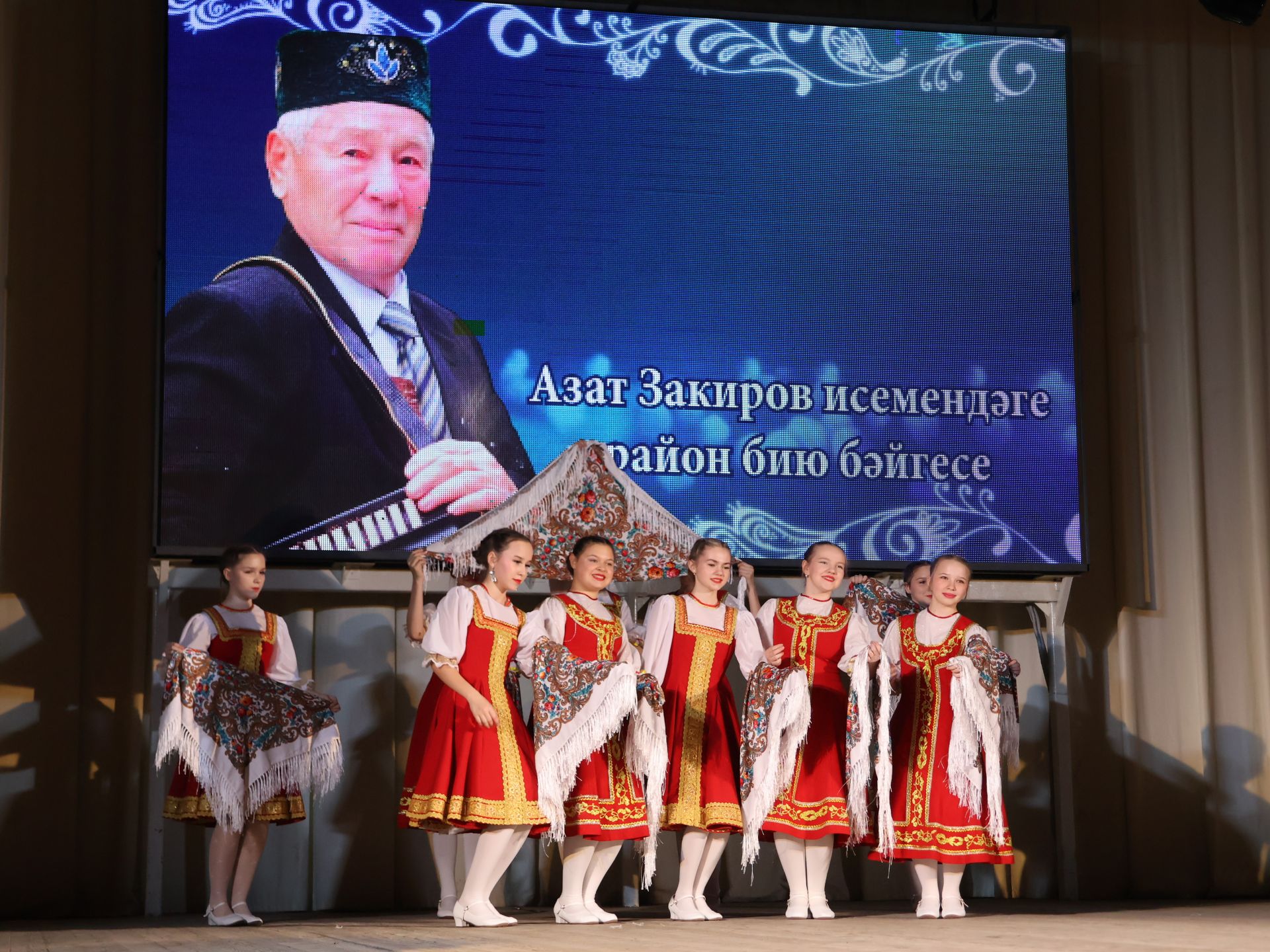 Азат Закиров исемендәге районкүләм бию конкурсыннан безнең репортаж