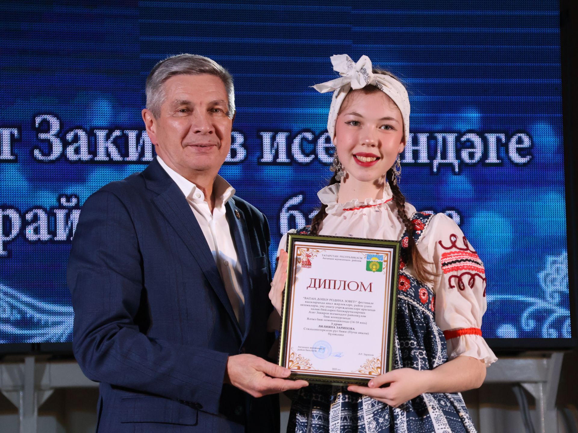 Азат Закиров исемендәге районкүләм бию конкурсыннан безнең репортаж