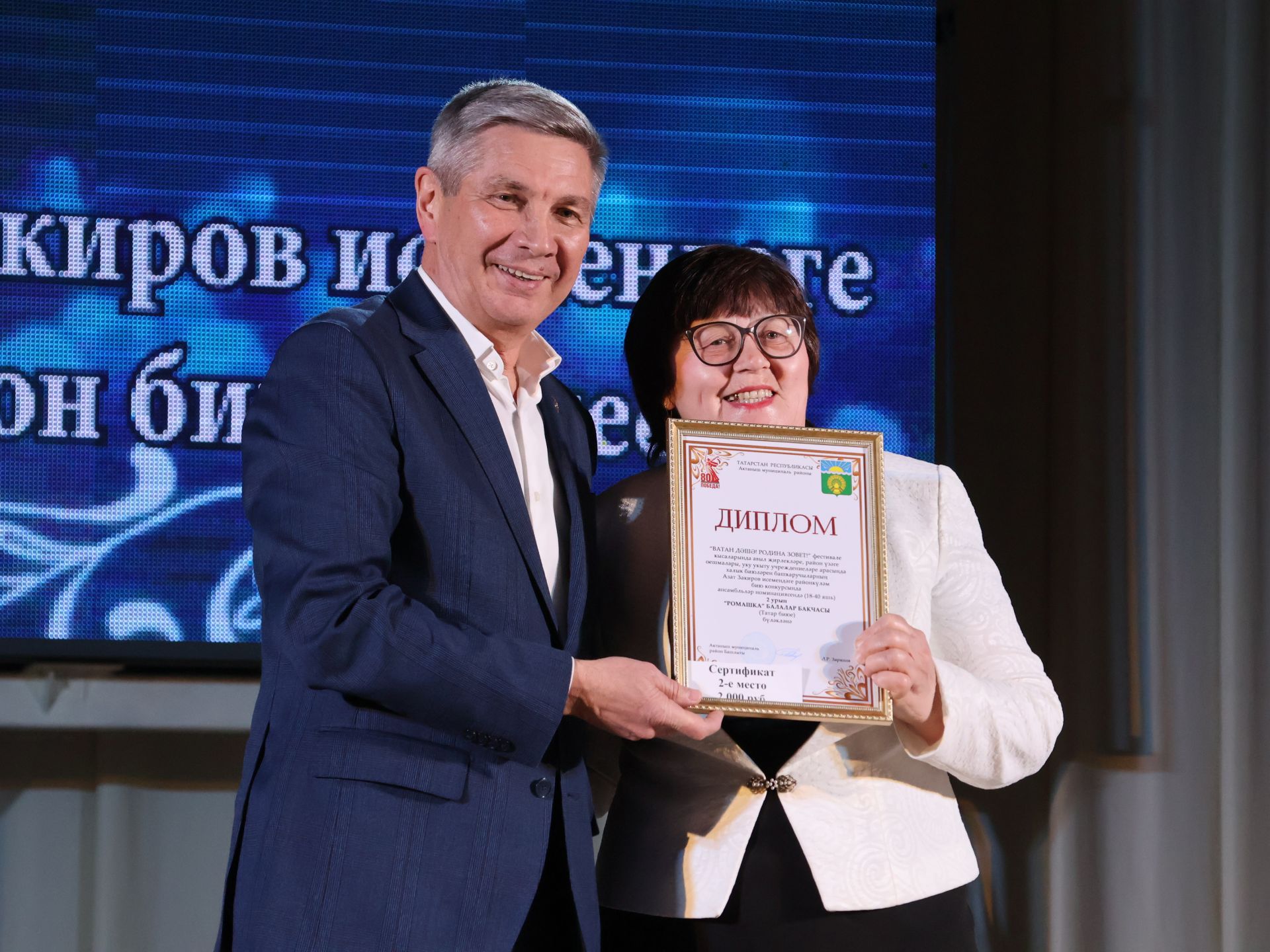 Азат Закиров исемендәге районкүләм бию конкурсыннан безнең репортаж