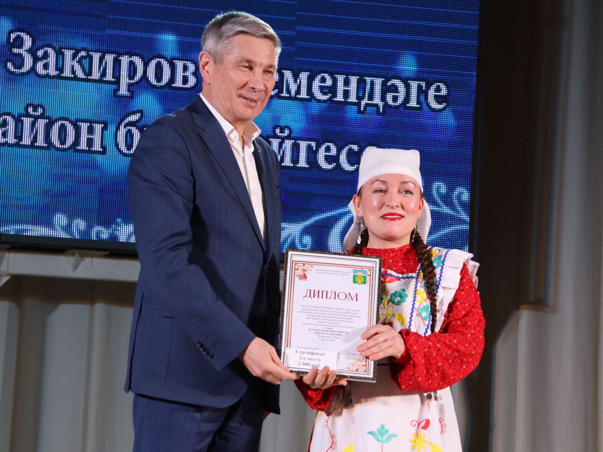 Азат Закиров исемендәге районкүләм бию конкурсыннан безнең репортаж