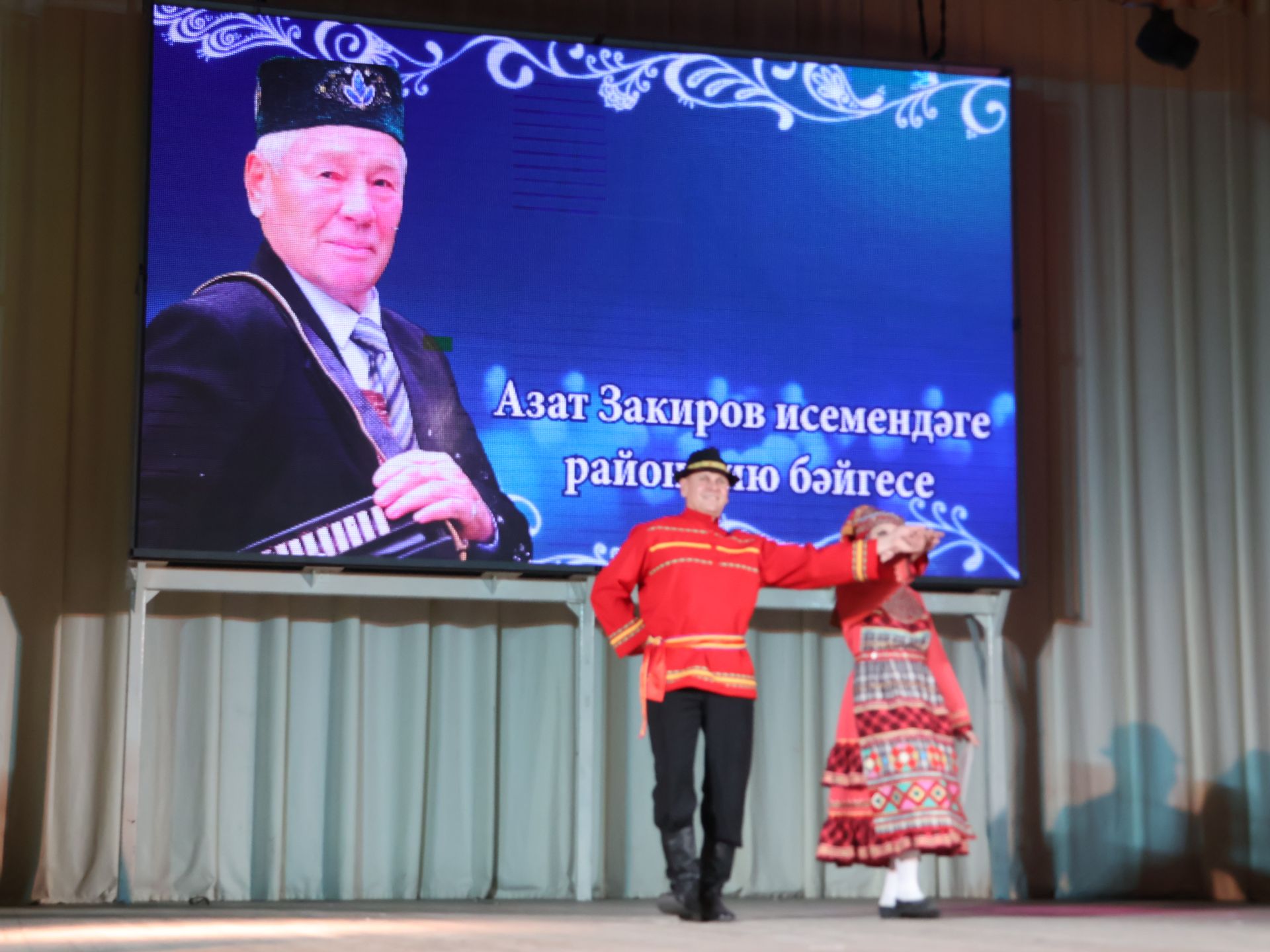 Азат Закиров исемендәге районкүләм бию конкурсыннан безнең репортаж