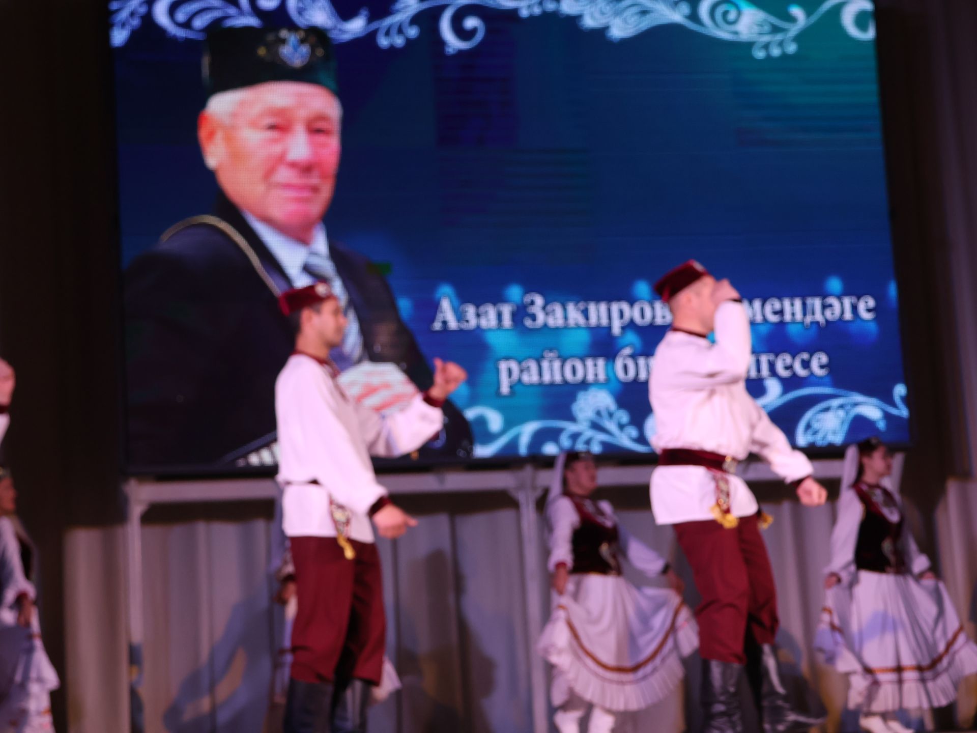 Азат Закиров исемендәге районкүләм бию конкурсыннан безнең репортаж