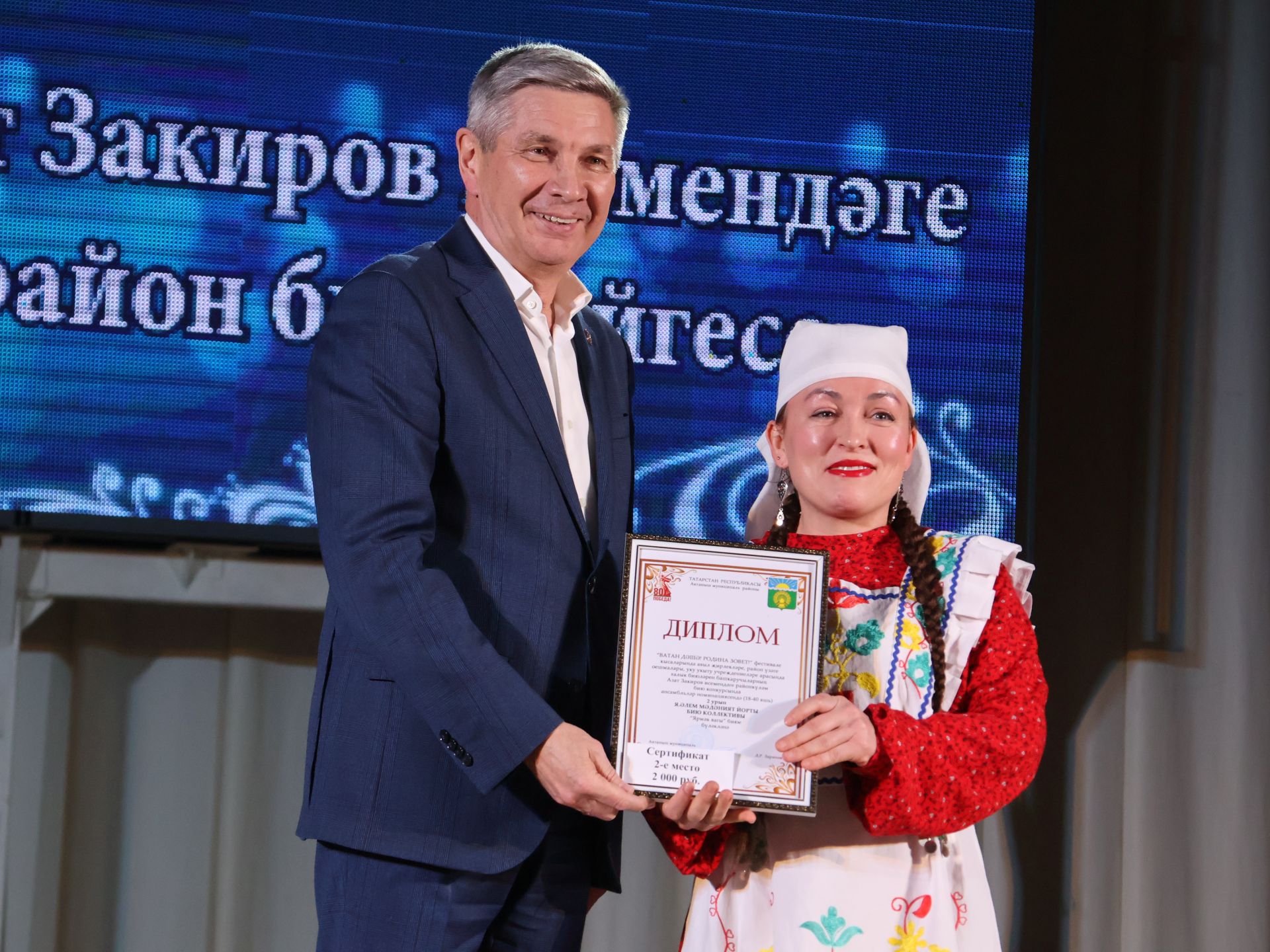 Азат Закиров исемендәге районкүләм бию конкурсыннан безнең репортаж