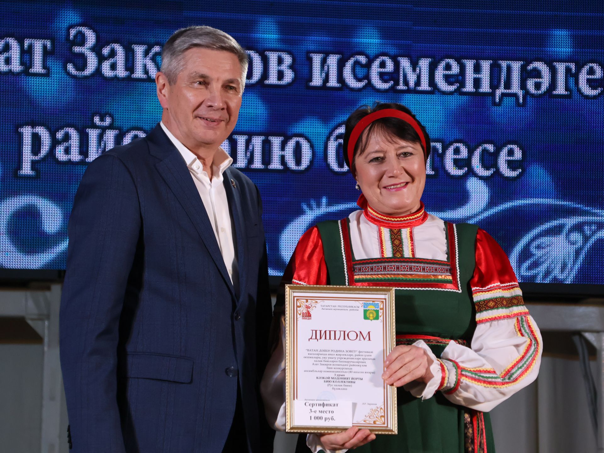 Азат Закиров исемендәге районкүләм бию конкурсыннан безнең репортаж