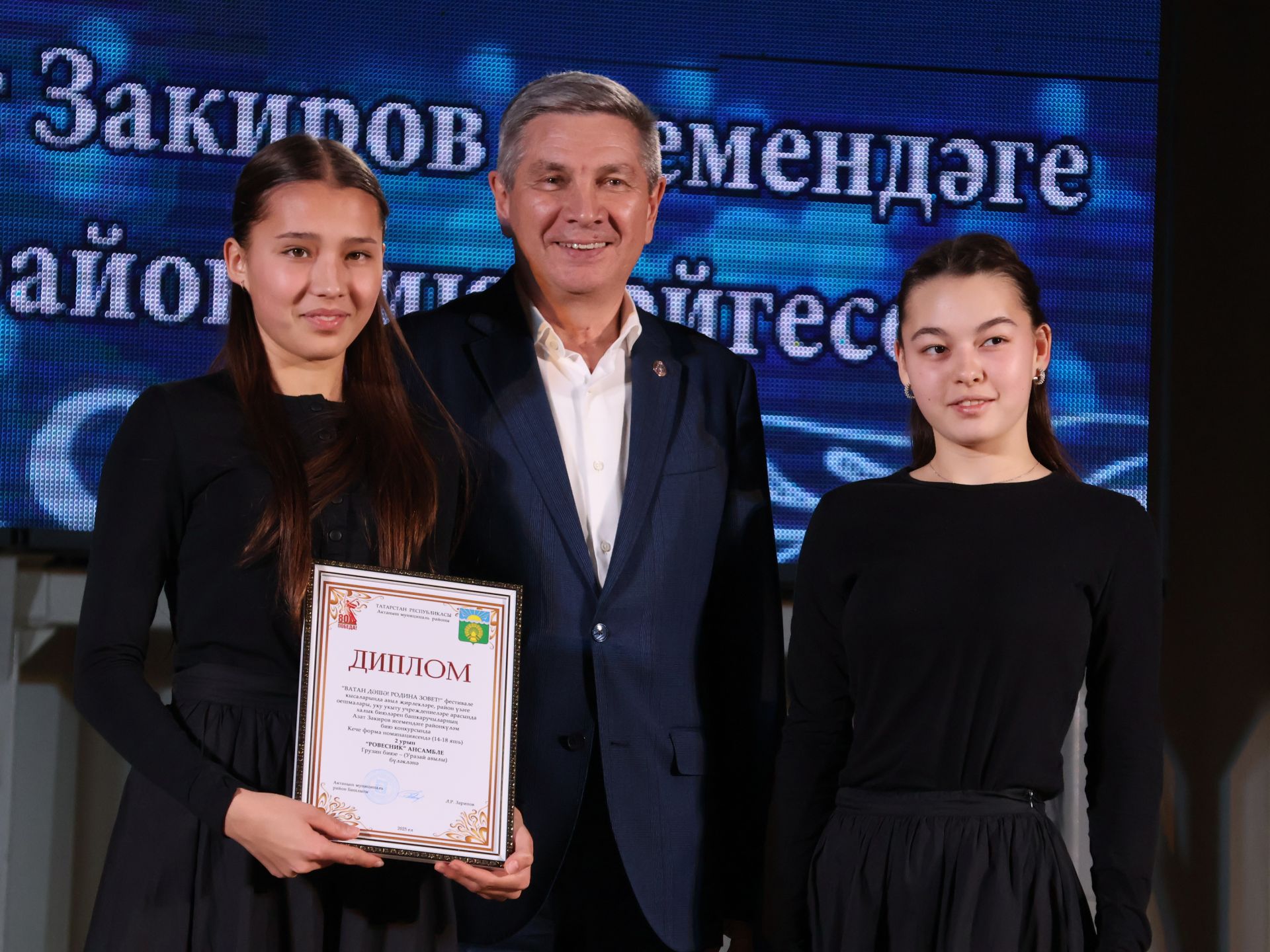 Азат Закиров исемендәге районкүләм бию конкурсыннан безнең репортаж