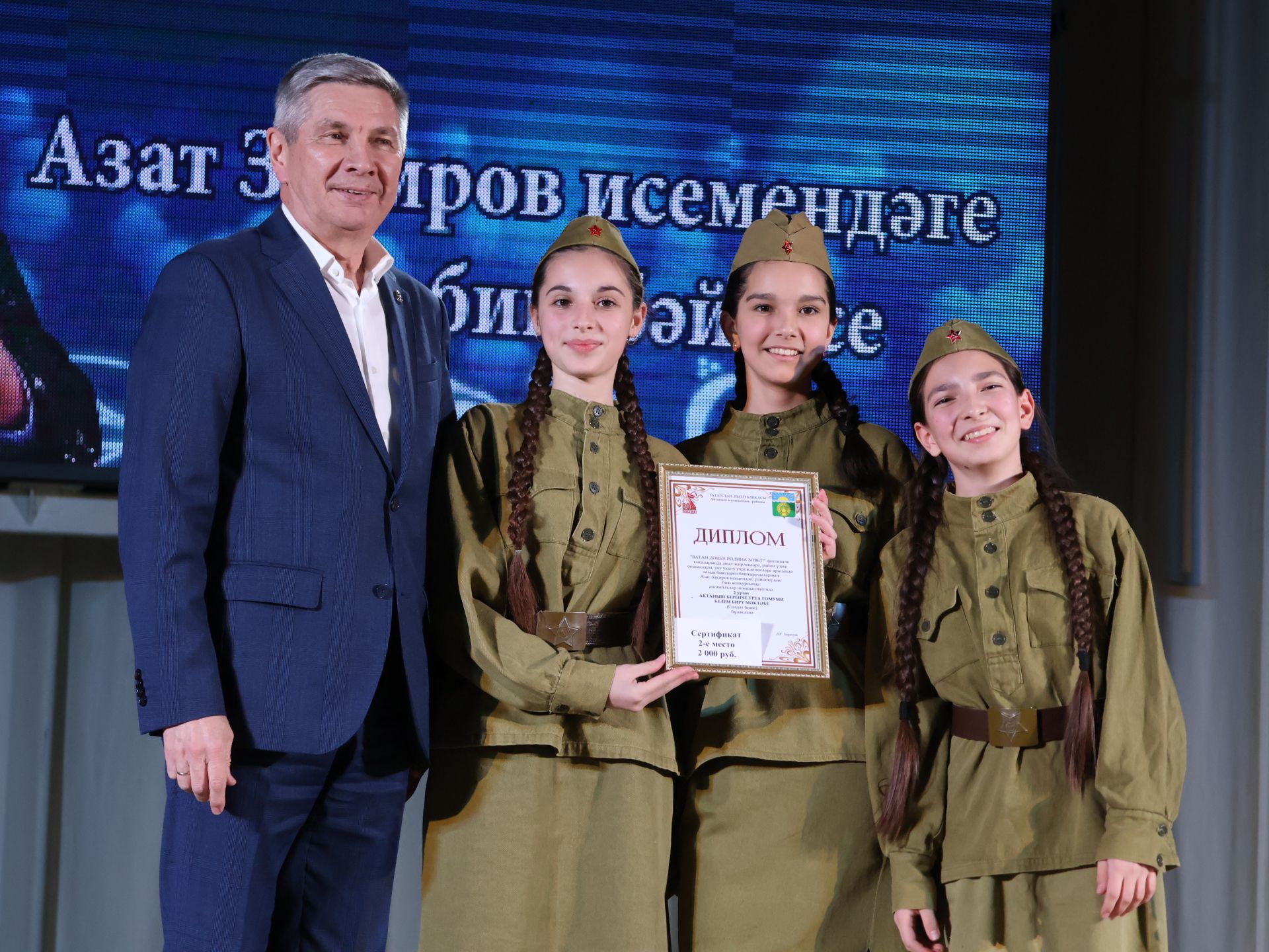 Азат Закиров исемендәге районкүләм бию конкурсыннан безнең репортаж
