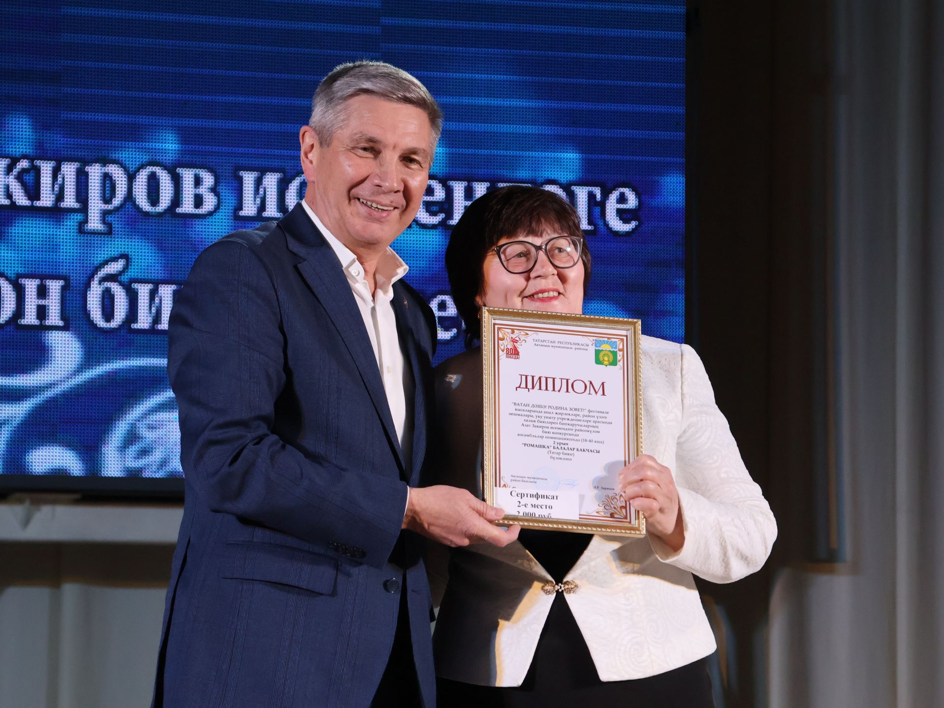 Азат Закиров исемендәге районкүләм бию конкурсыннан безнең репортаж