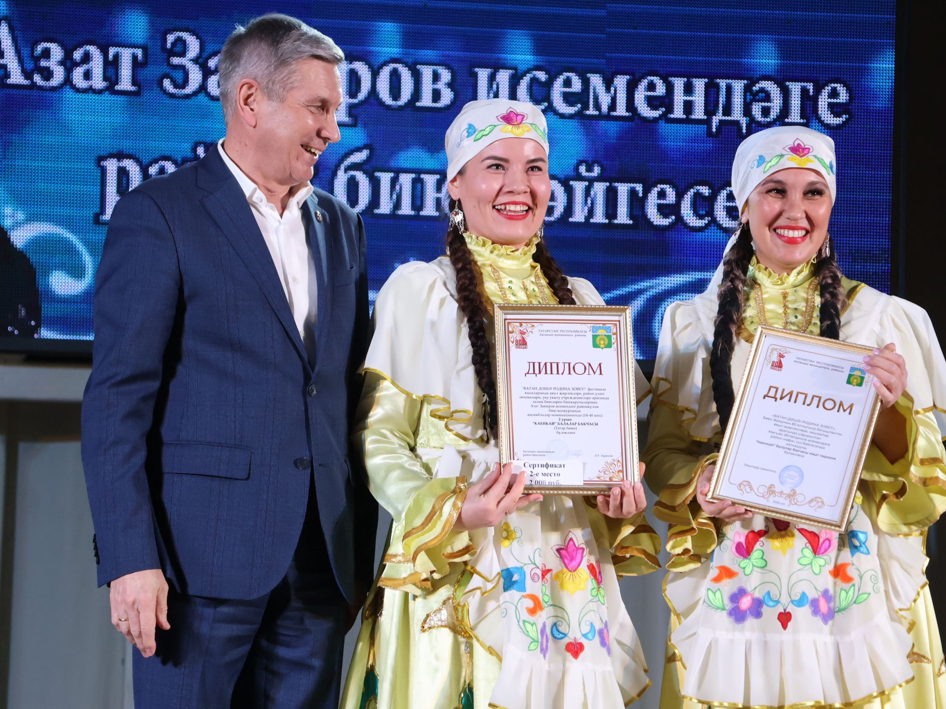 Азат Закиров исемендәге районкүләм бию конкурсыннан безнең репортаж