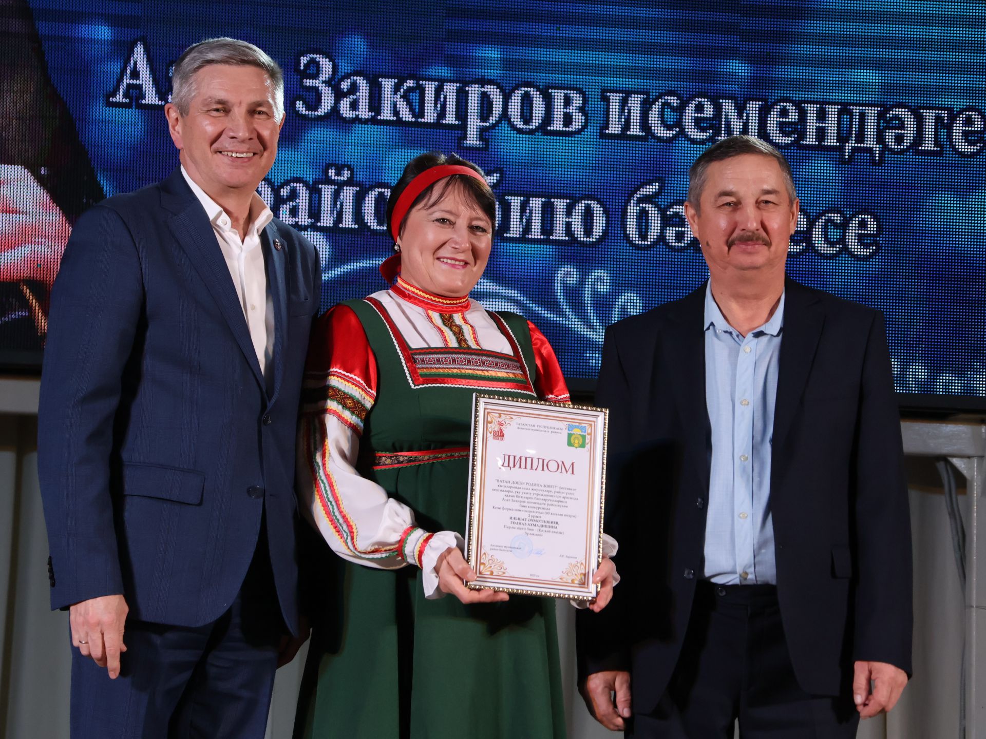 Азат Закиров исемендәге районкүләм бию конкурсыннан безнең репортаж