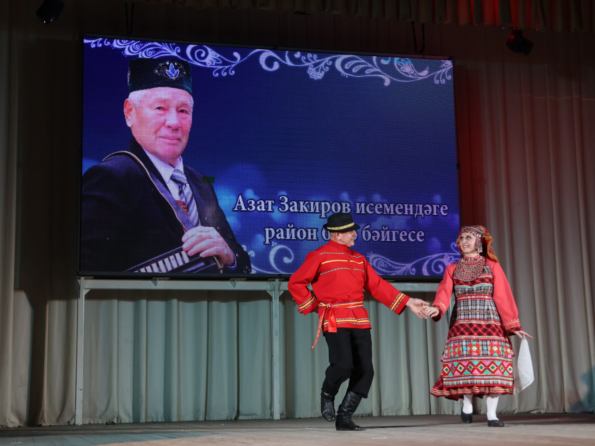 Азат Закиров исемендәге районкүләм бию конкурсыннан безнең репортаж