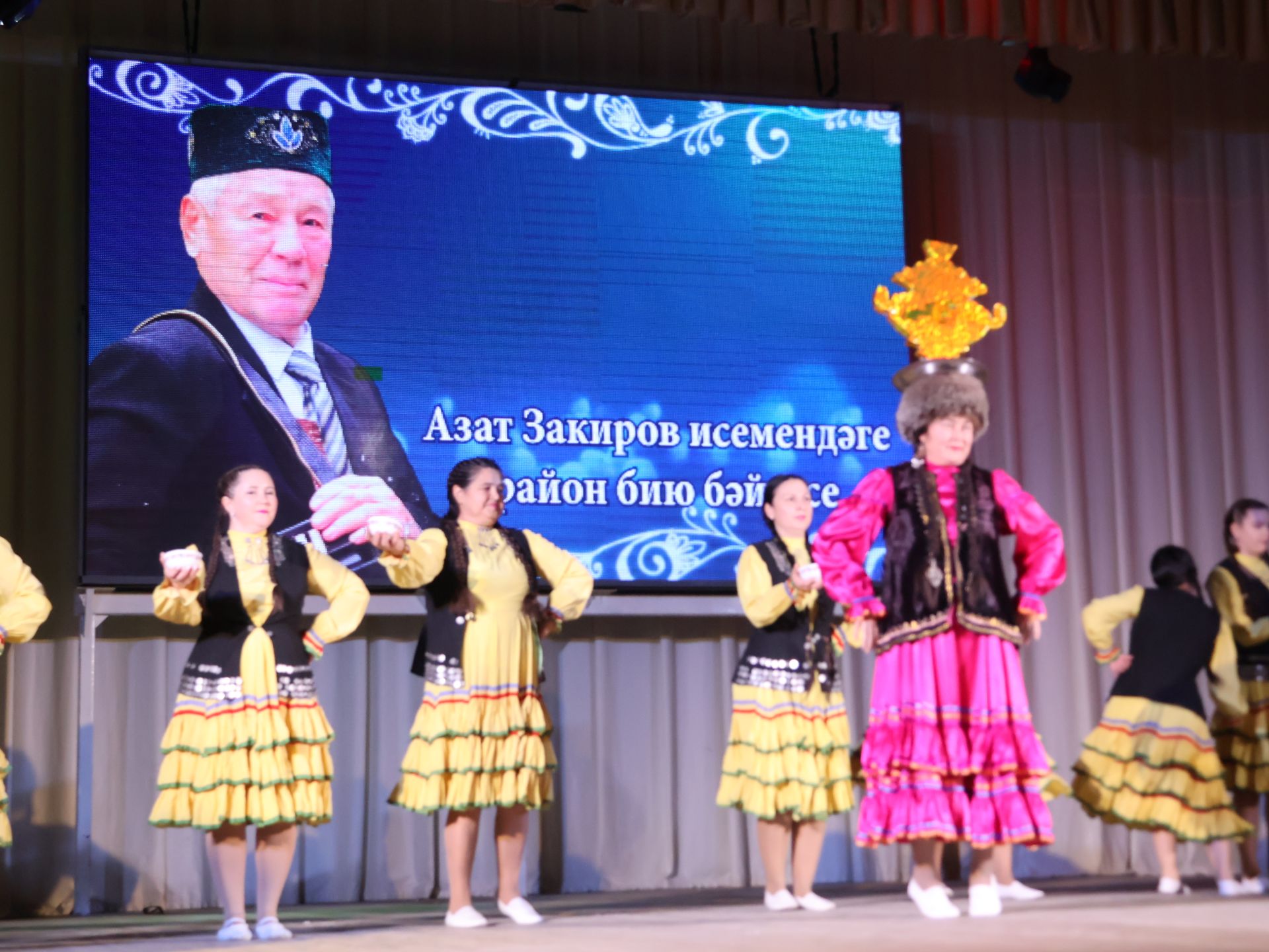 Азат Закиров исемендәге районкүләм бию конкурсыннан безнең репортаж