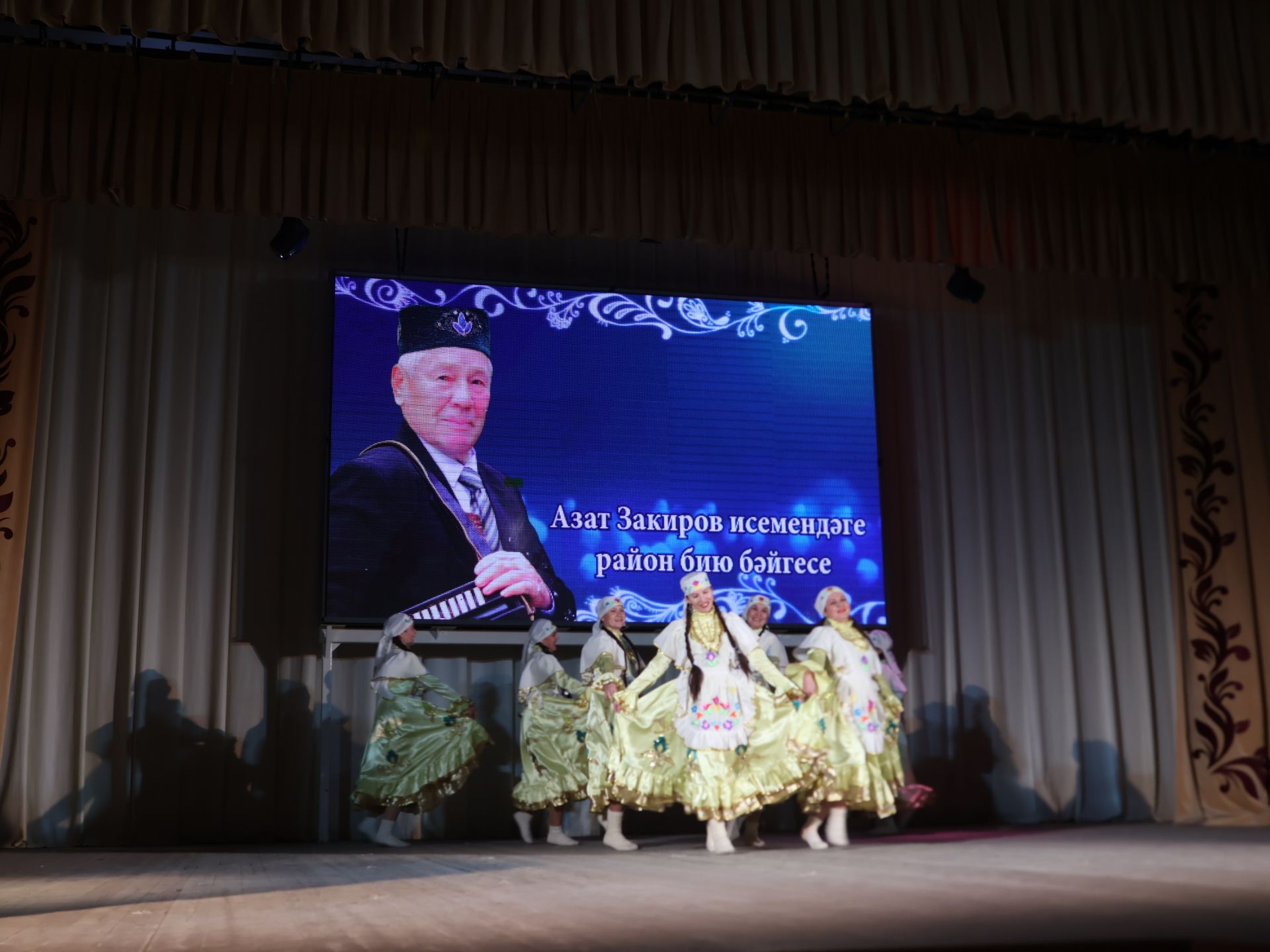 Азат Закиров исемендәге районкүләм бию конкурсыннан безнең репортаж