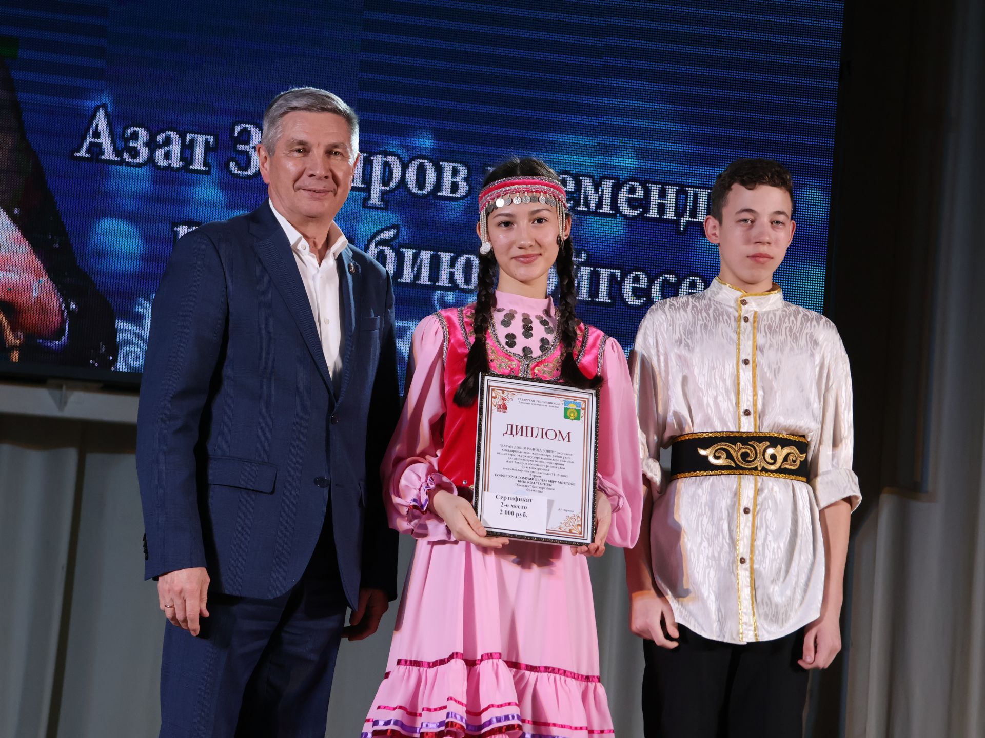 Азат Закиров исемендәге районкүләм бию конкурсыннан безнең репортаж