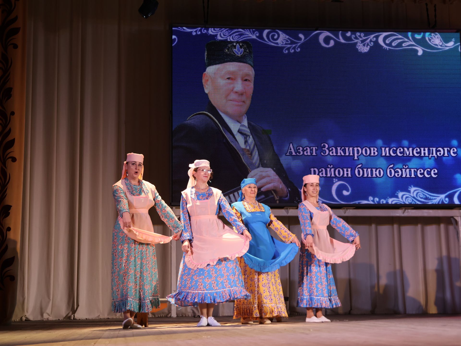 Азат Закиров исемендәге районкүләм бию конкурсыннан безнең репортаж