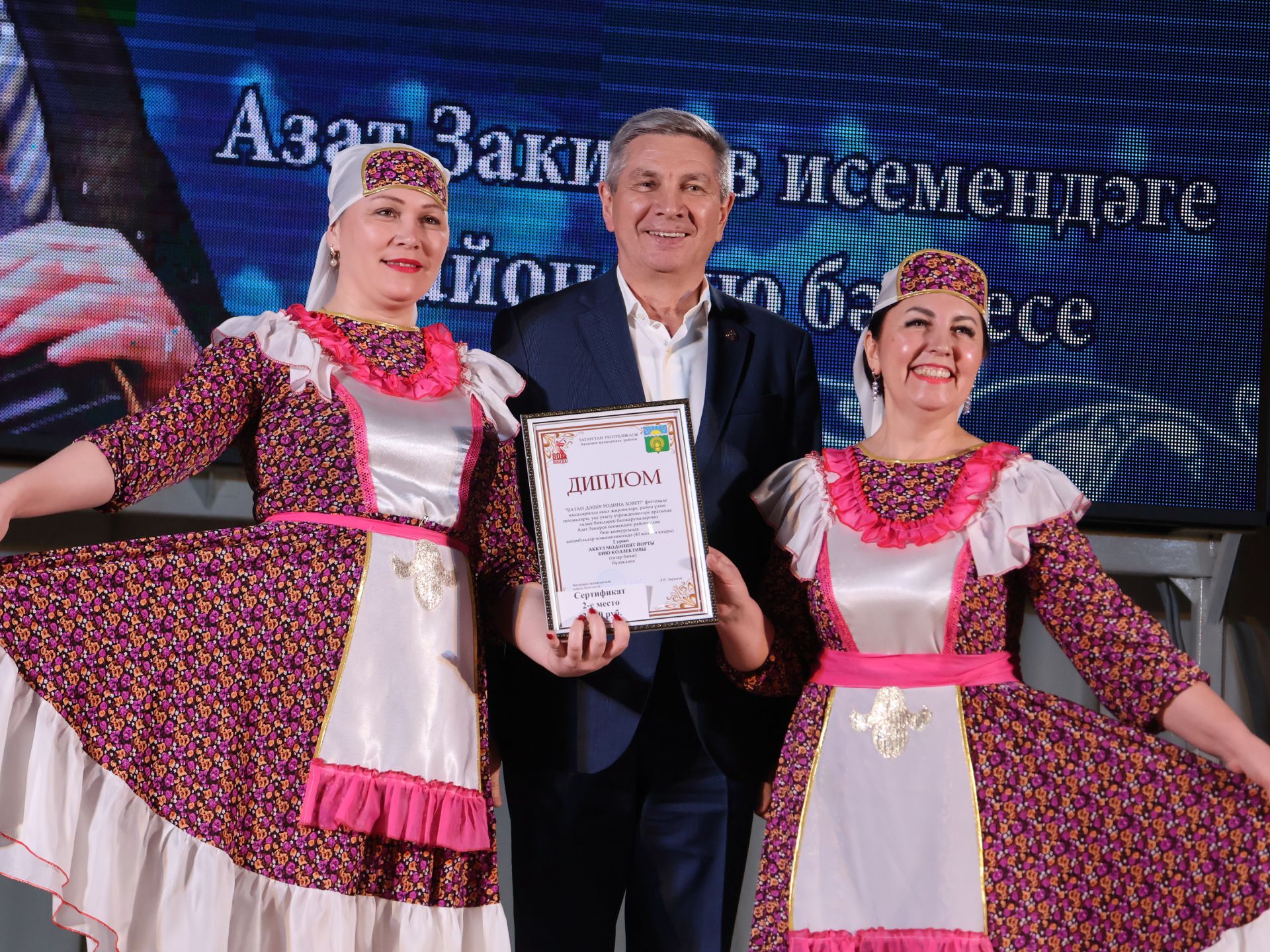 Азат Закиров исемендәге районкүләм бию конкурсыннан безнең репортаж