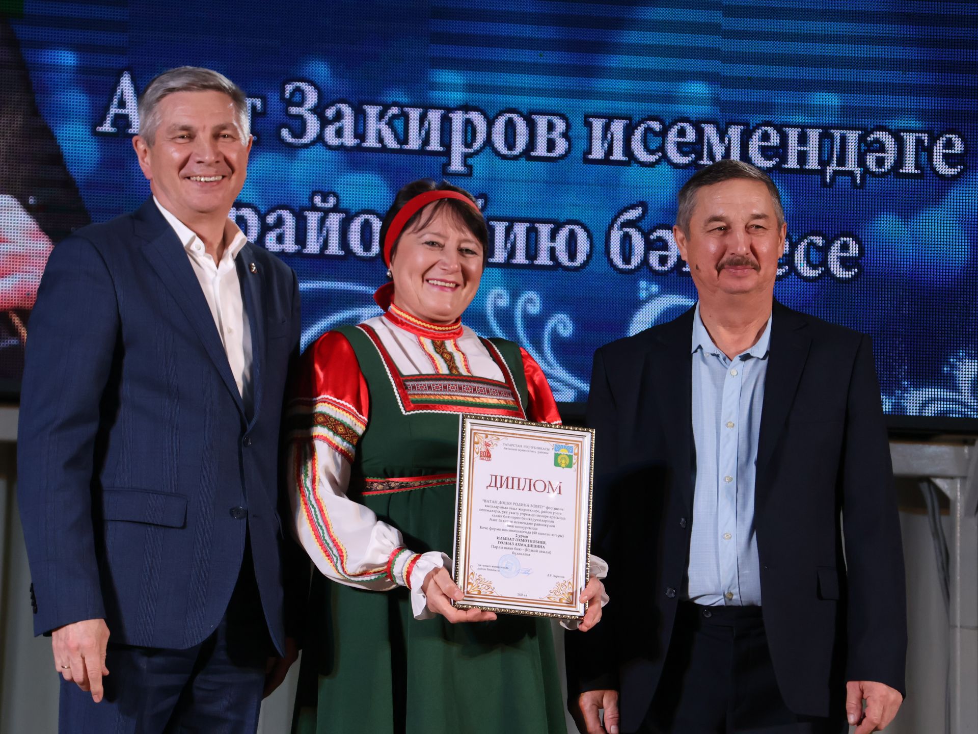 Азат Закиров исемендәге районкүләм бию конкурсыннан безнең репортаж