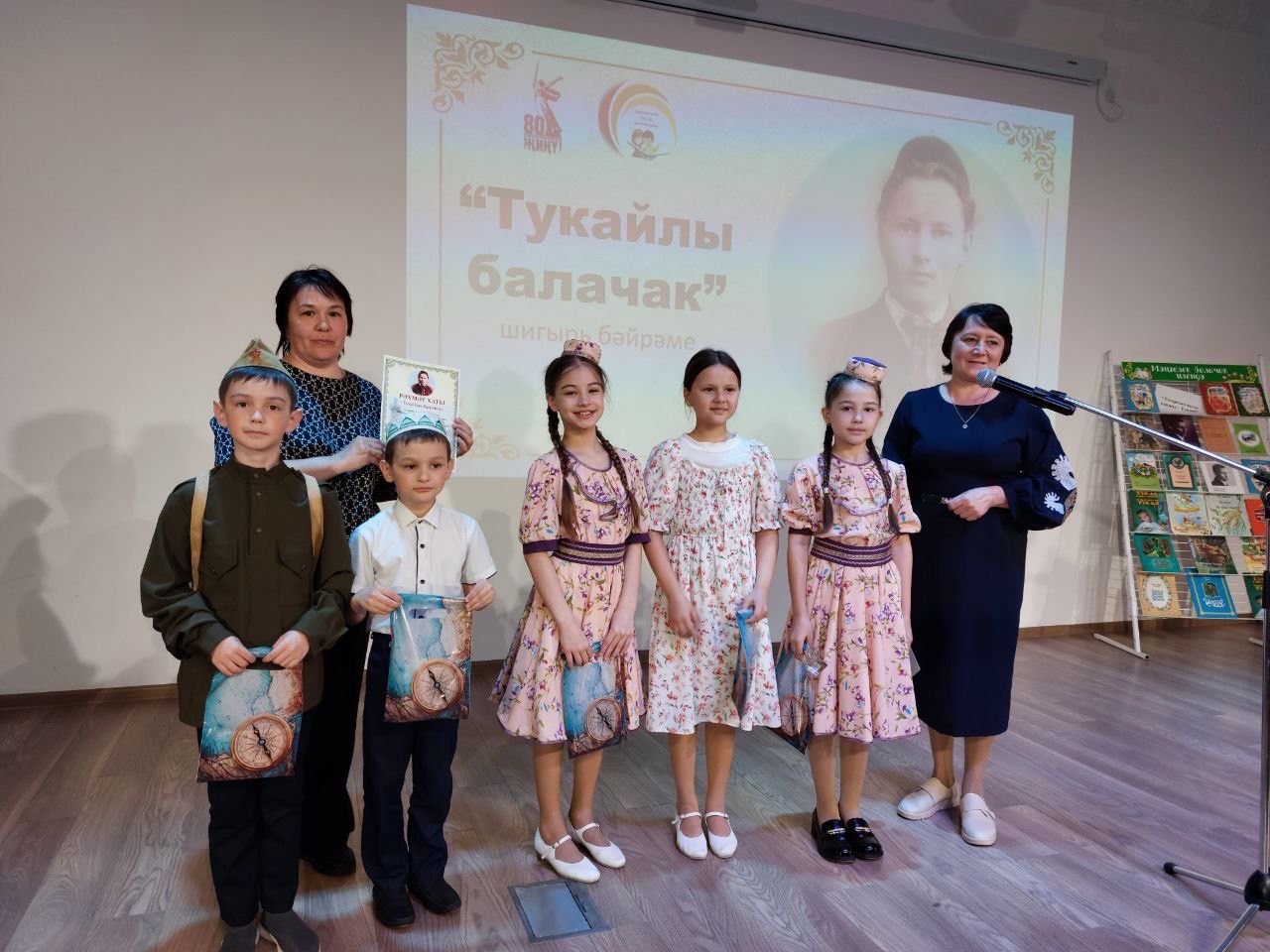Бөек Тукаебызның туган көне, Туган тел көне белән, дуслар!